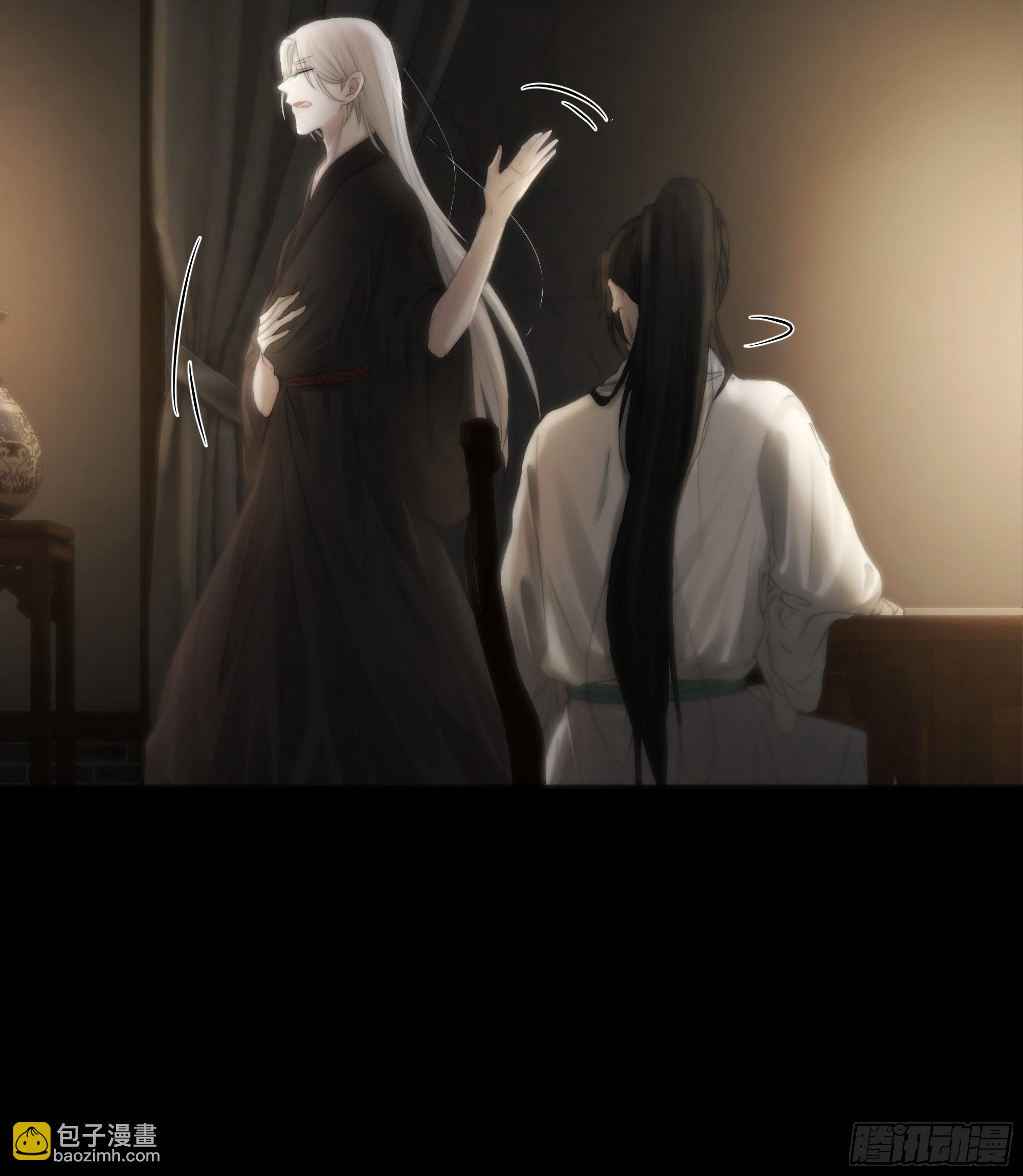 《月坠重明》杀！还是……不杀？ 第6页