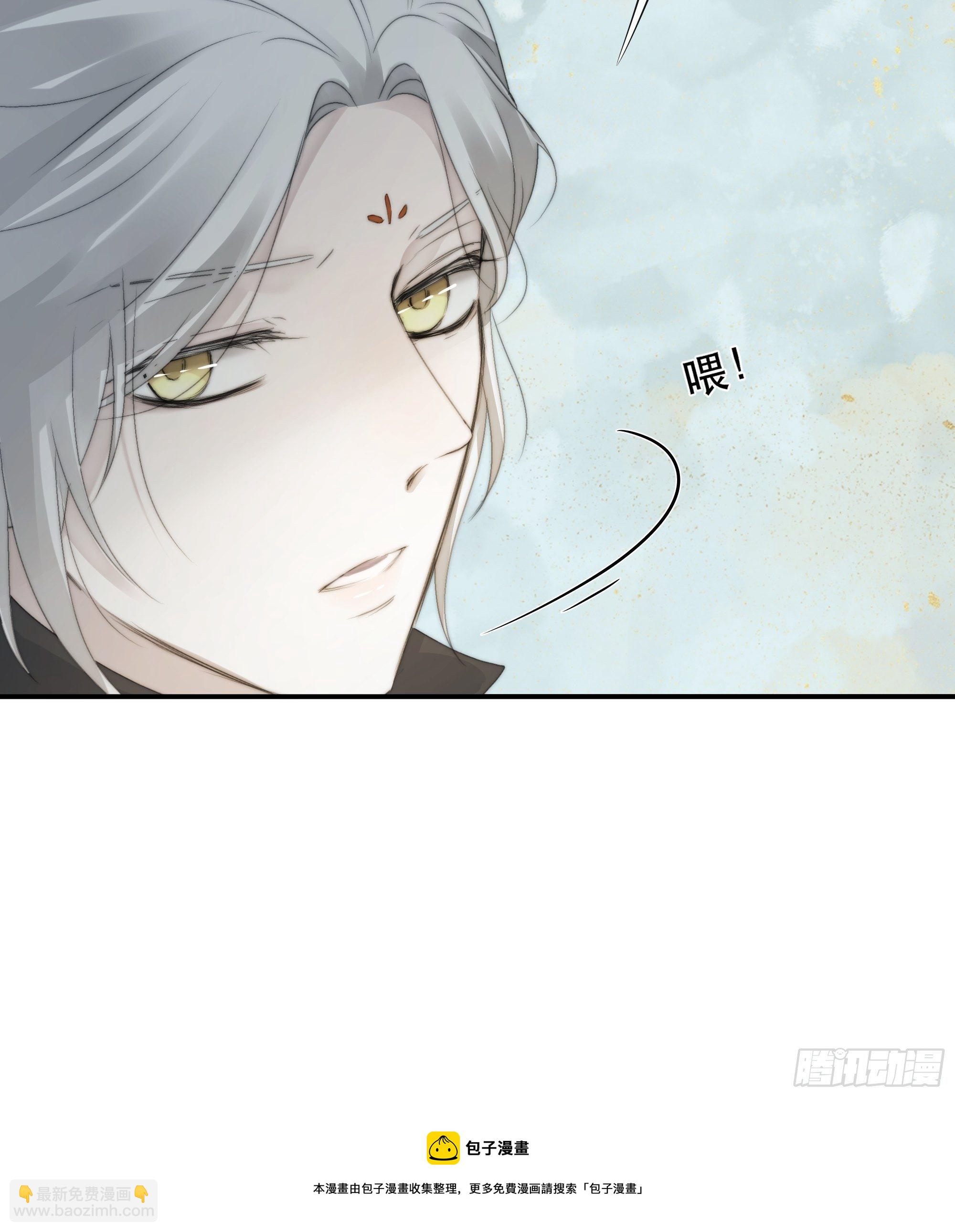 《月坠重明》我们必须在同一间房吗？ 第17页