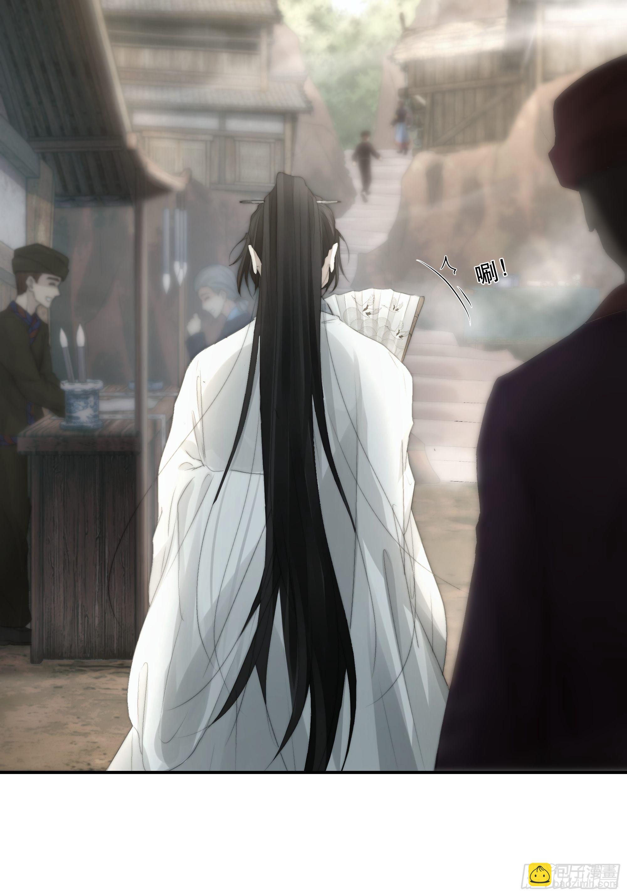 《月坠重明》我们必须在同一间房吗？ 第24页