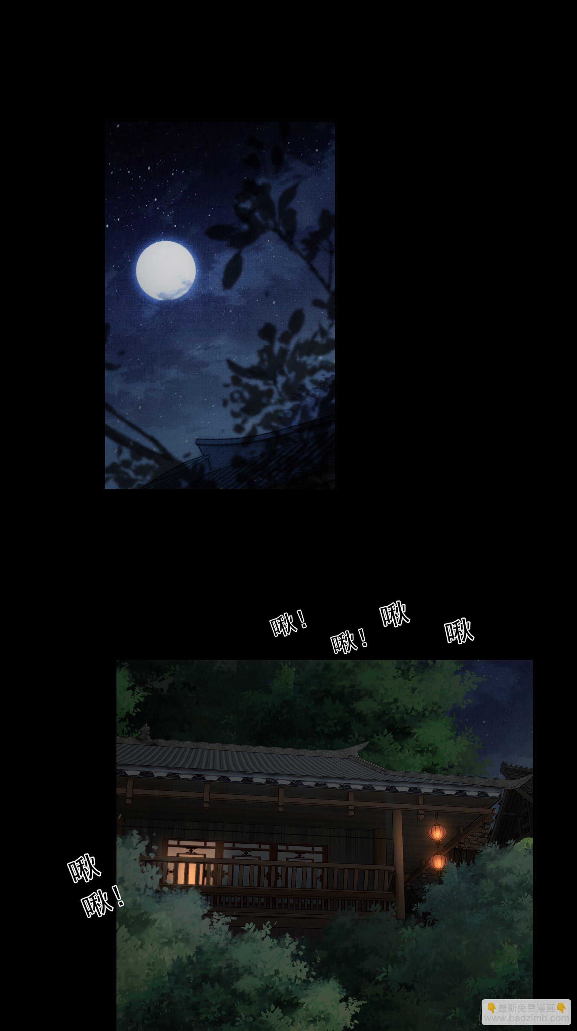 《月坠重明》我们必须在同一间房吗？ 第27页