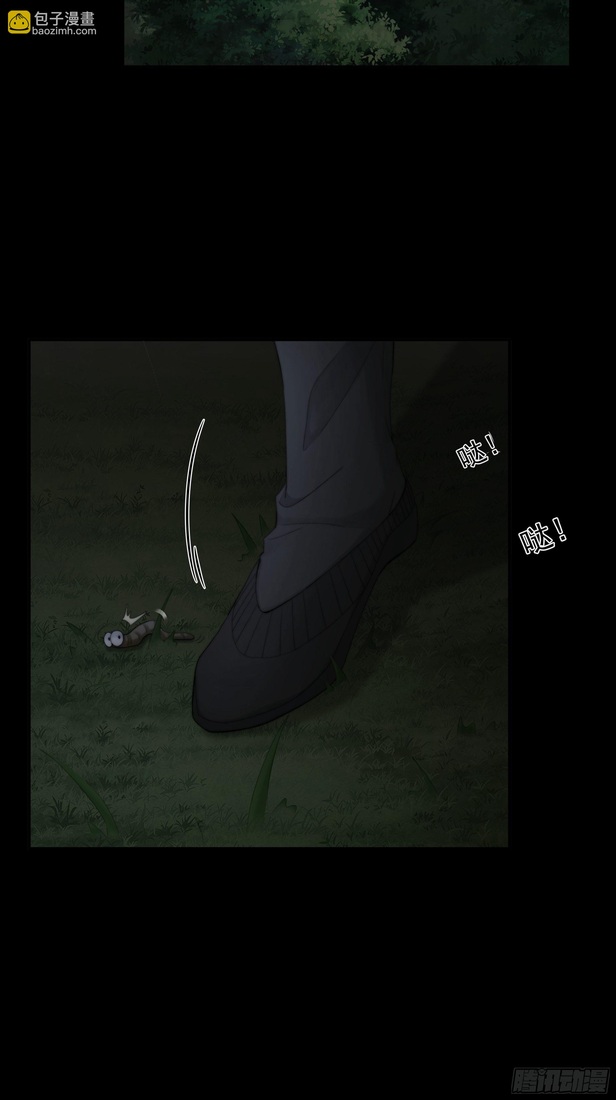 《月坠重明》我们必须在同一间房吗？ 第28页