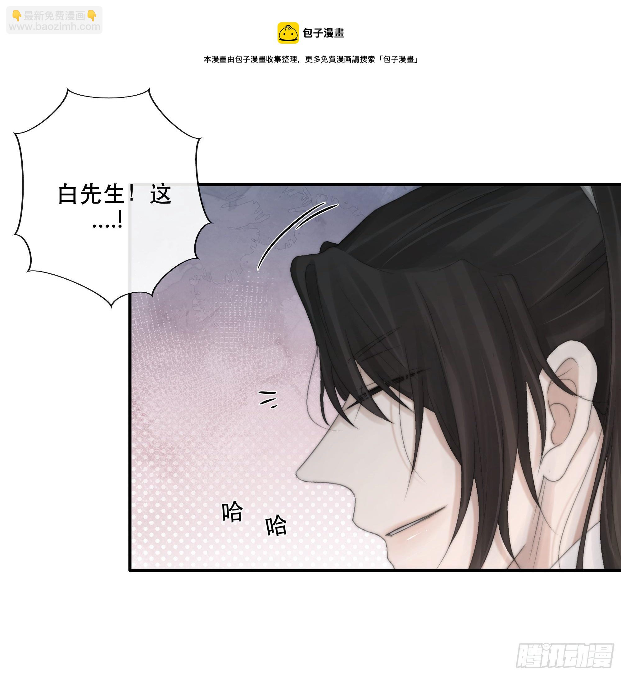 《月坠重明》我们必须在同一间房吗？ 第5页
