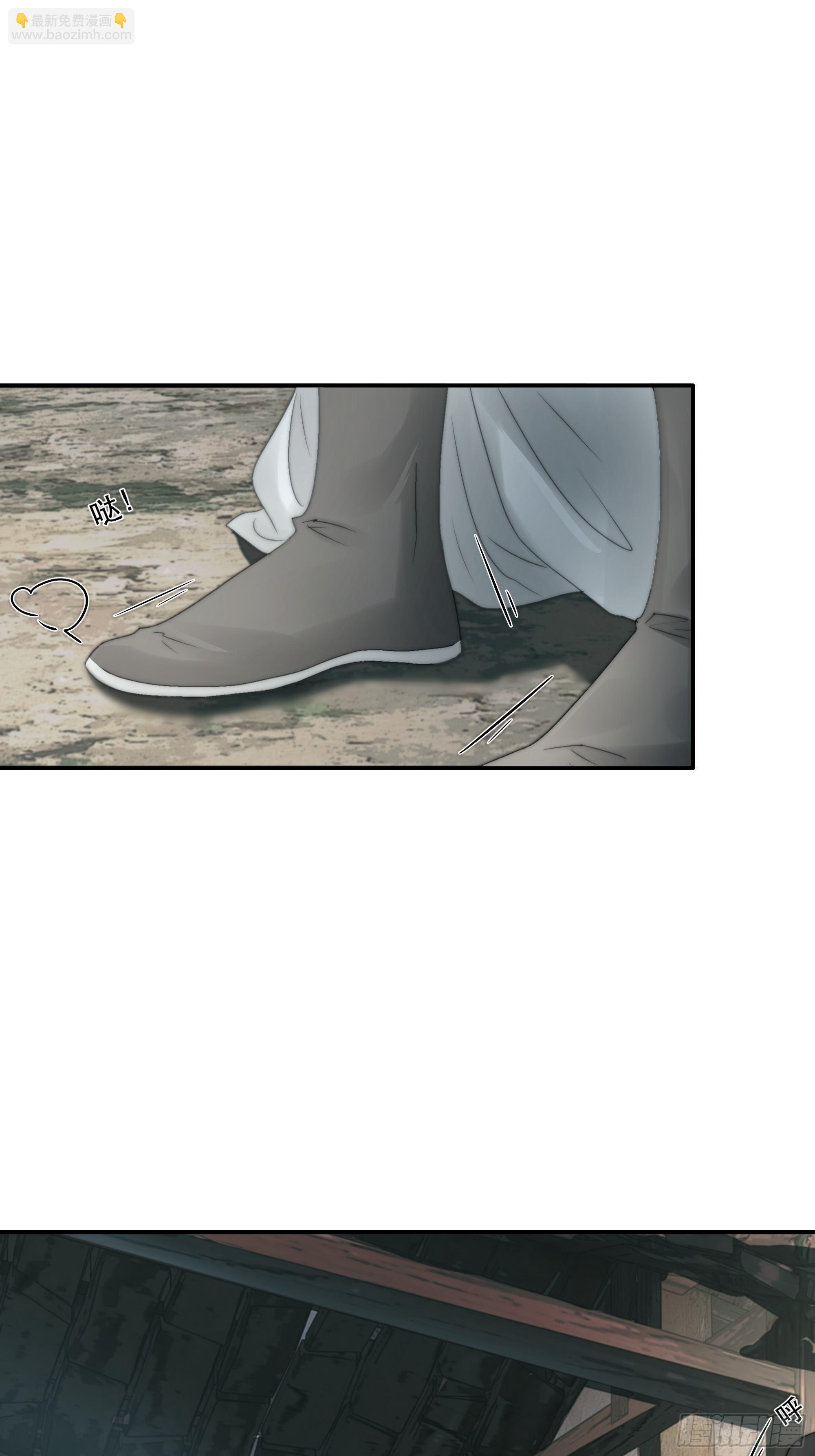 《月坠重明》我们必须在同一间房吗？ 第6页
