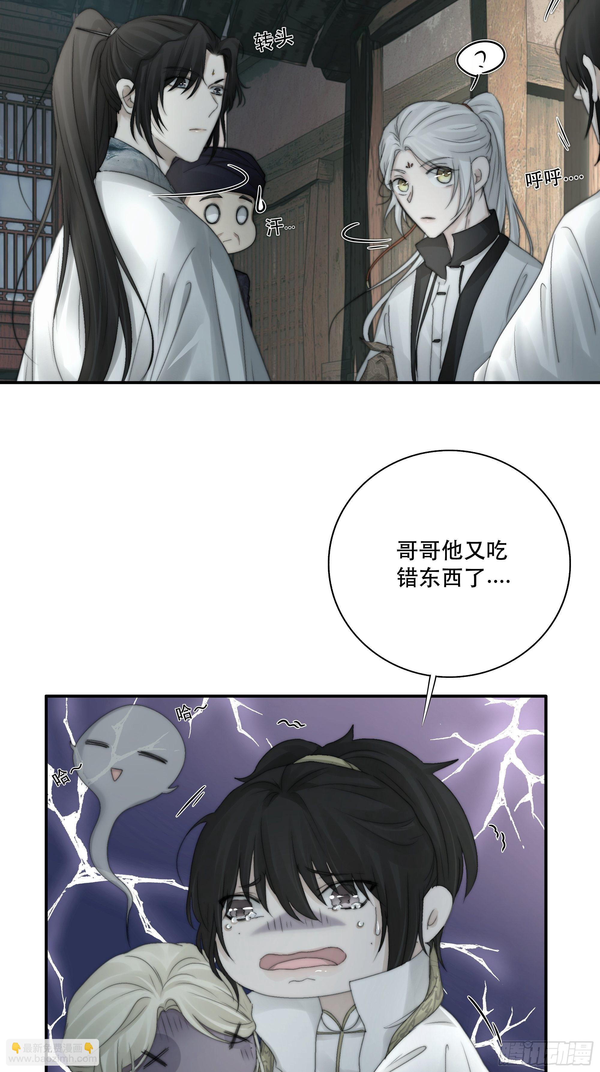 《月坠重明》我们必须在同一间房吗？ 第7页
