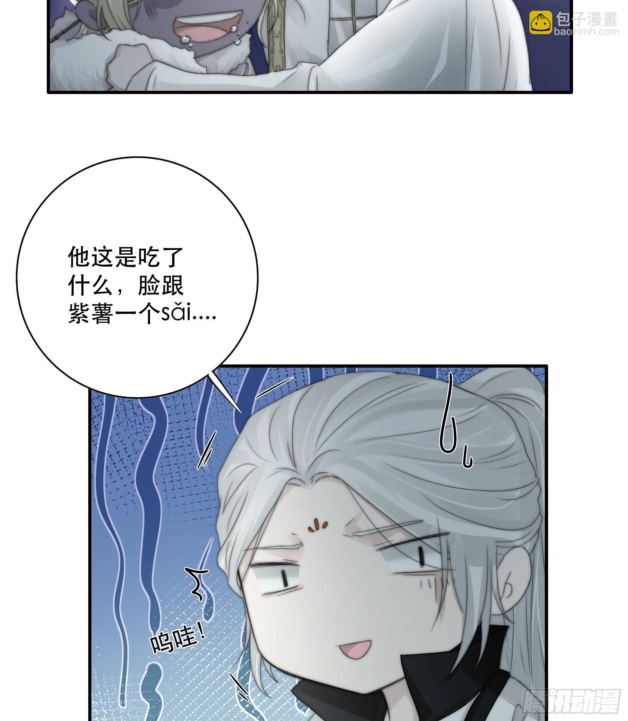 《月坠重明》我们必须在同一间房吗？ 第8页