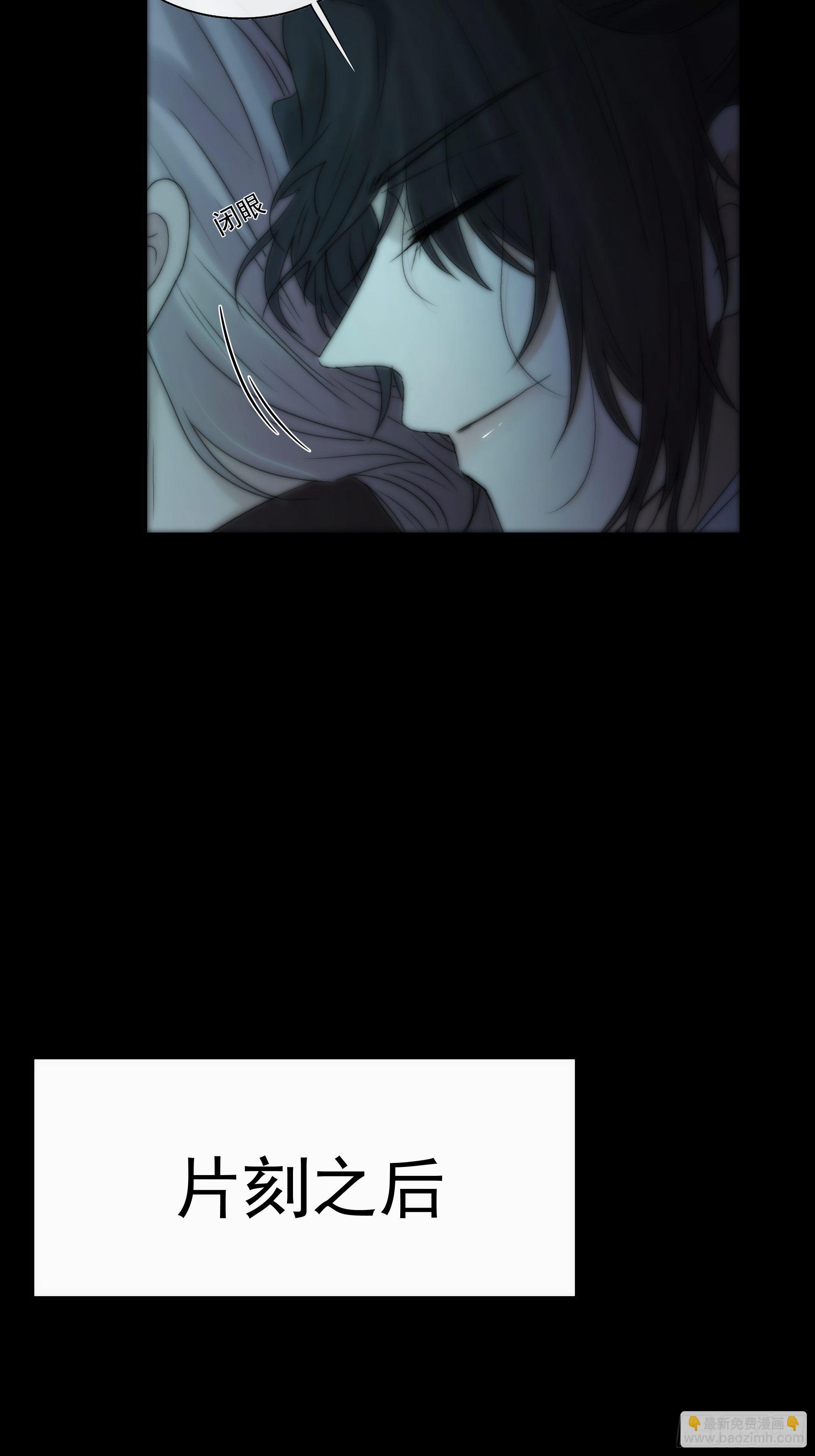 《月坠重明》白发那小子长得真标致 第12页