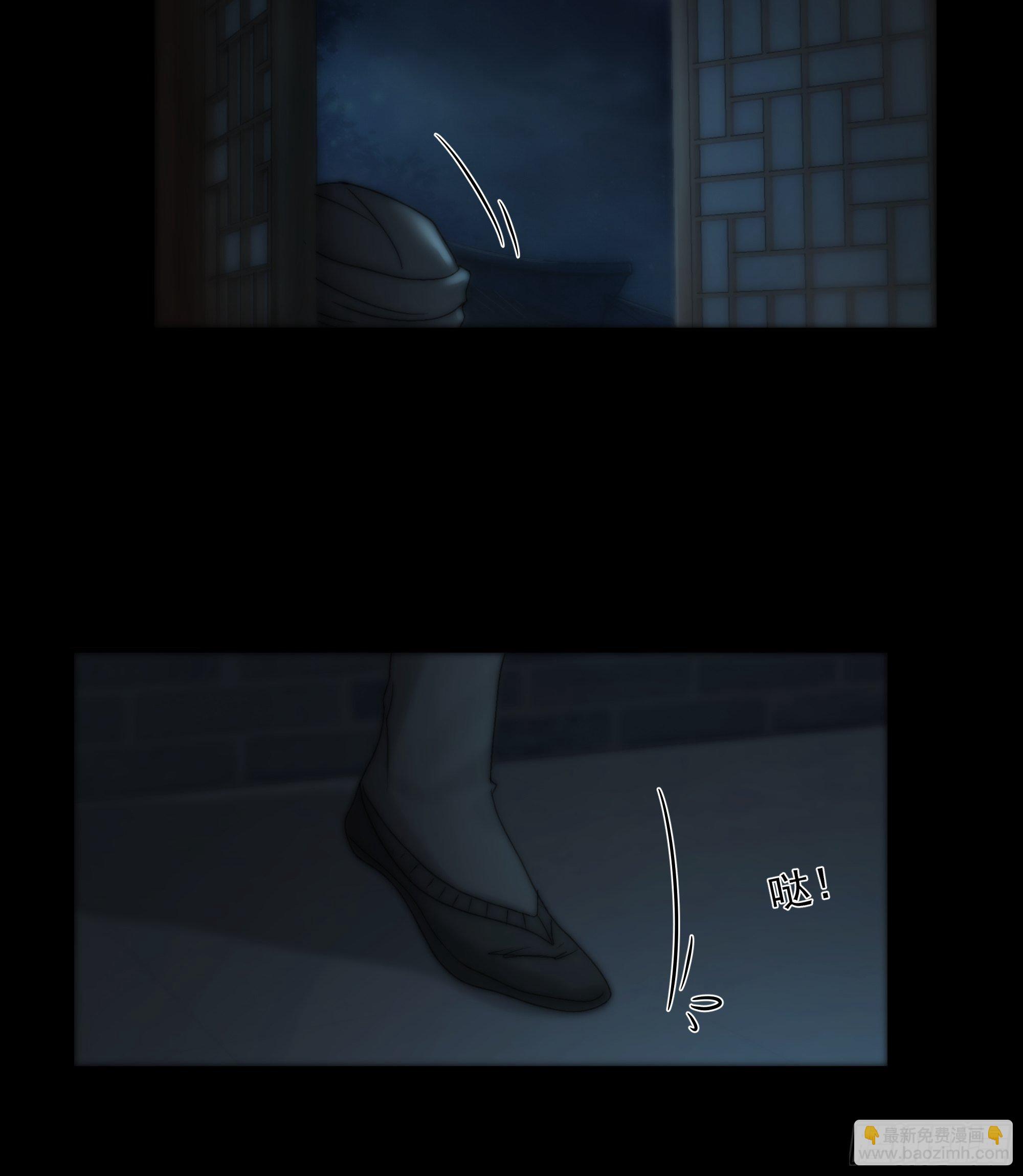 《月坠重明》白发那小子长得真标致 第14页