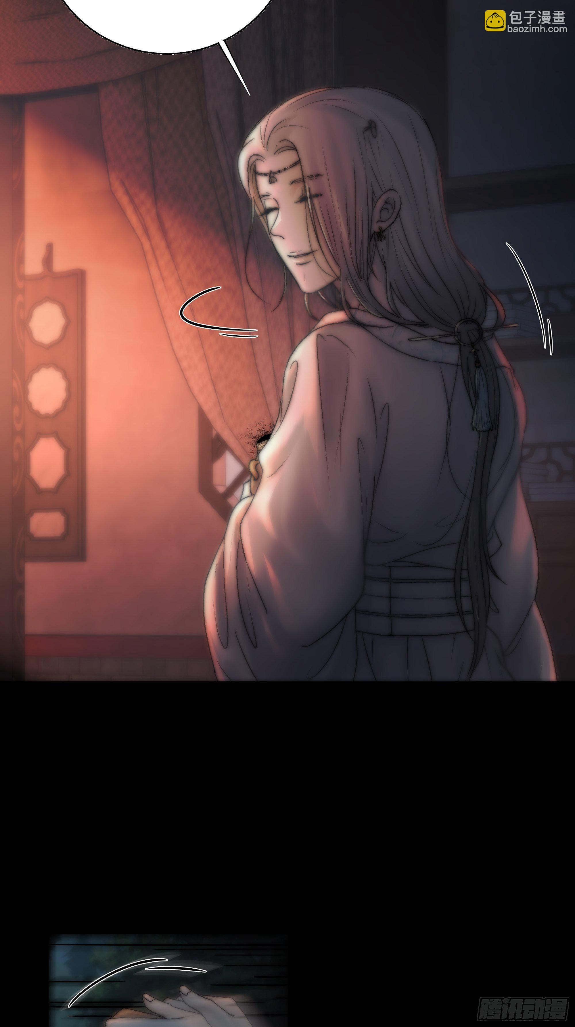 《月坠重明》白发那小子长得真标致 第48页