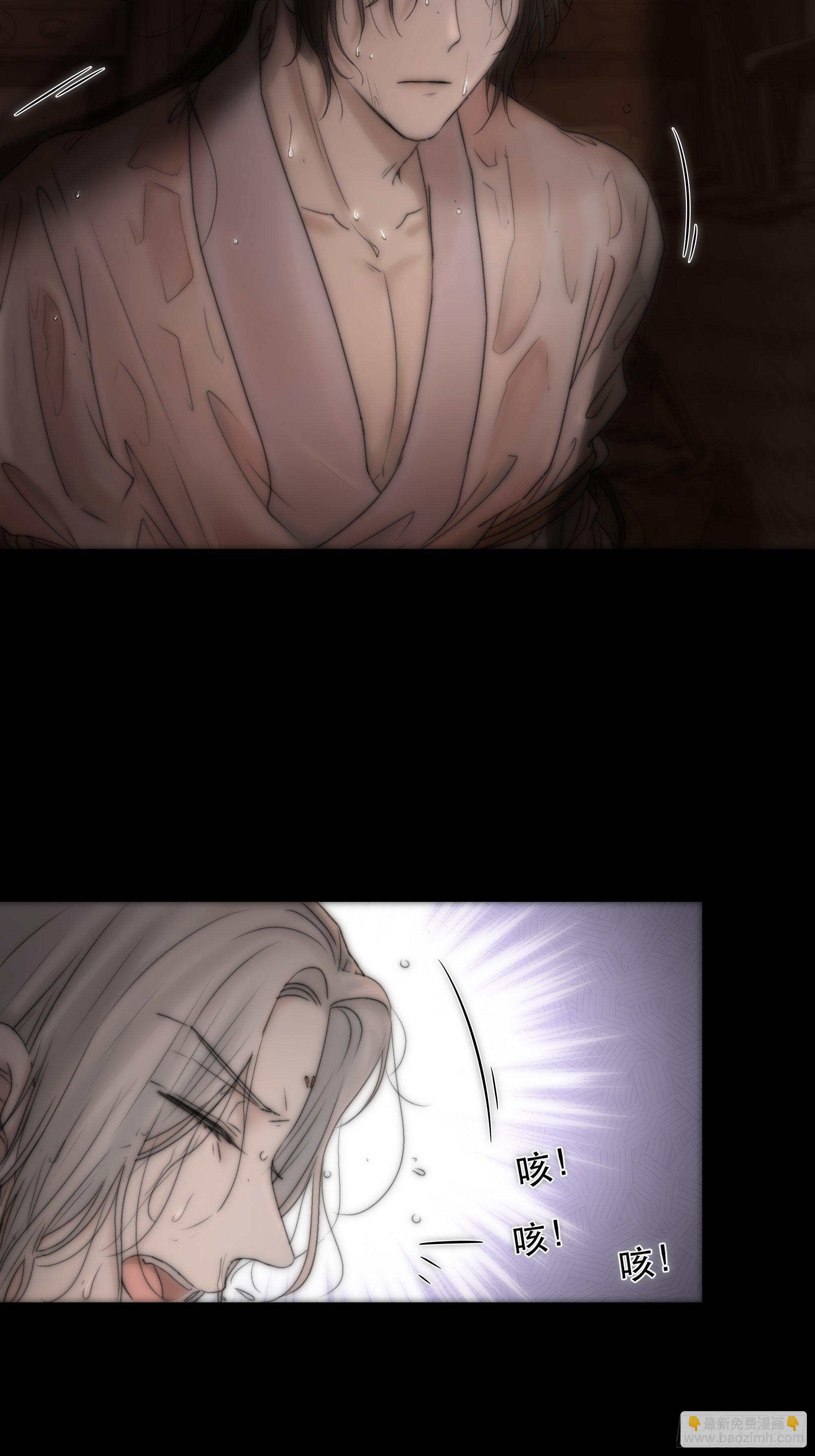 《月坠重明》吃瓜吃到绑架现场 第19页