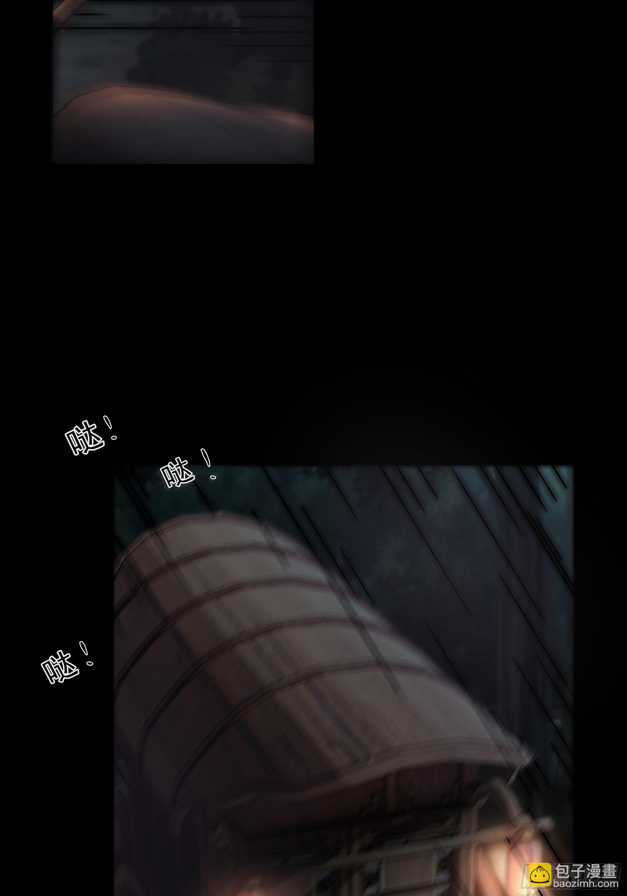 《月坠重明》吃瓜吃到绑架现场 第4页