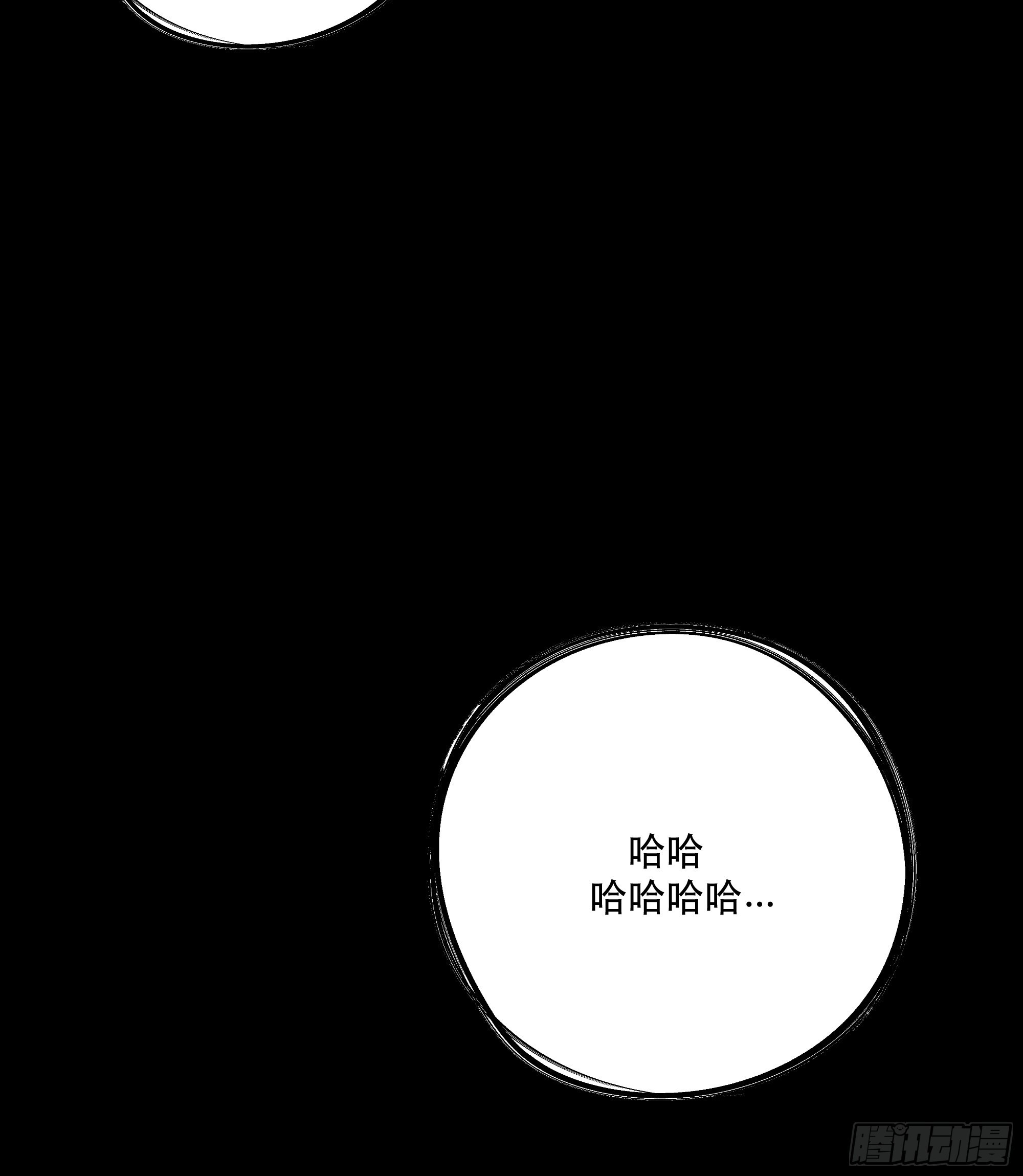 《月坠重明》想要我命的人多了，我不记得你 第27页