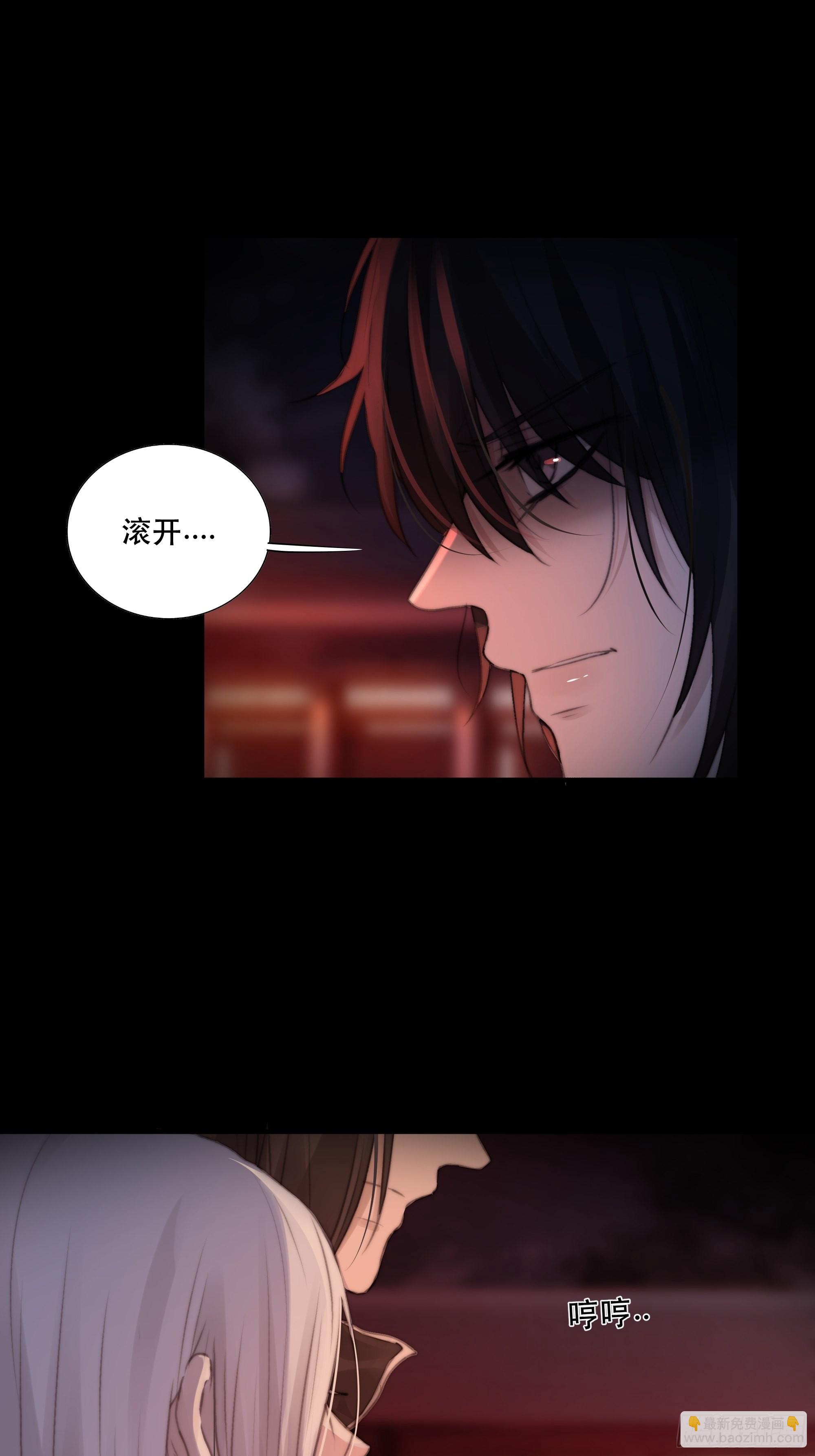 《月坠重明》人人说你清流涓涓，是真的么？ 第12页