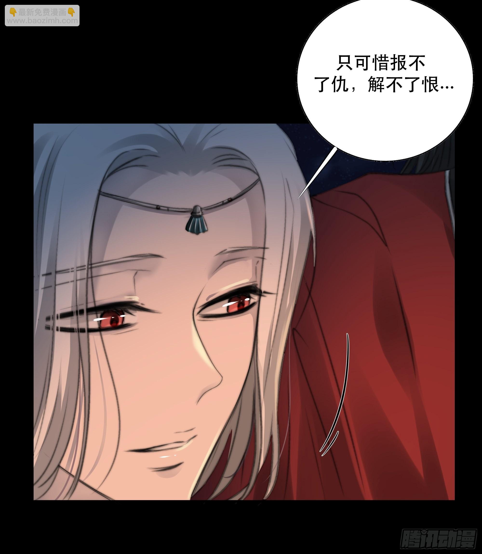 《月坠重明》人人说你清流涓涓，是真的么？ 第19页
