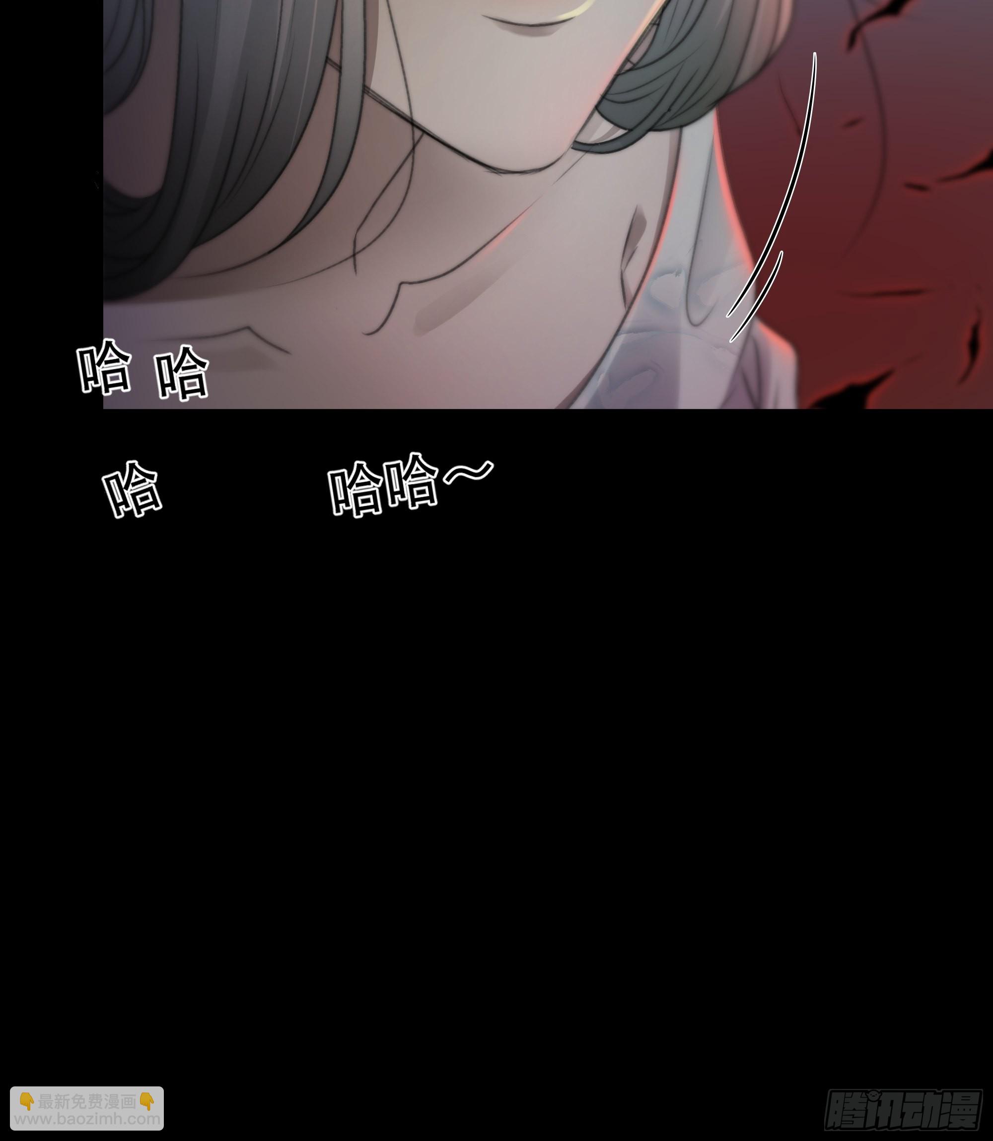 《月坠重明》人人说你清流涓涓，是真的么？ 第31页
