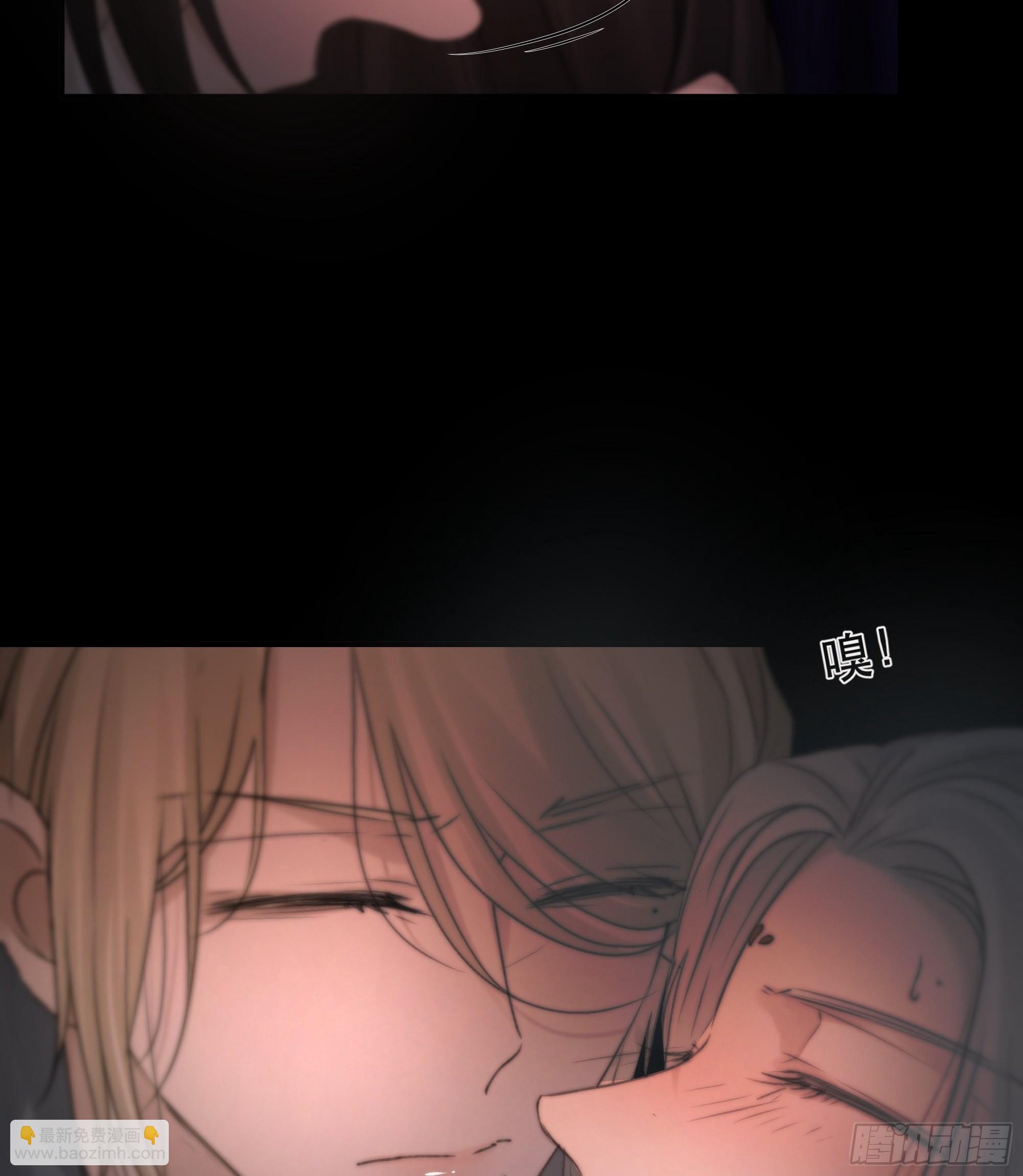 《月坠重明》要怪就怪你们对我太仁慈…… 第26页