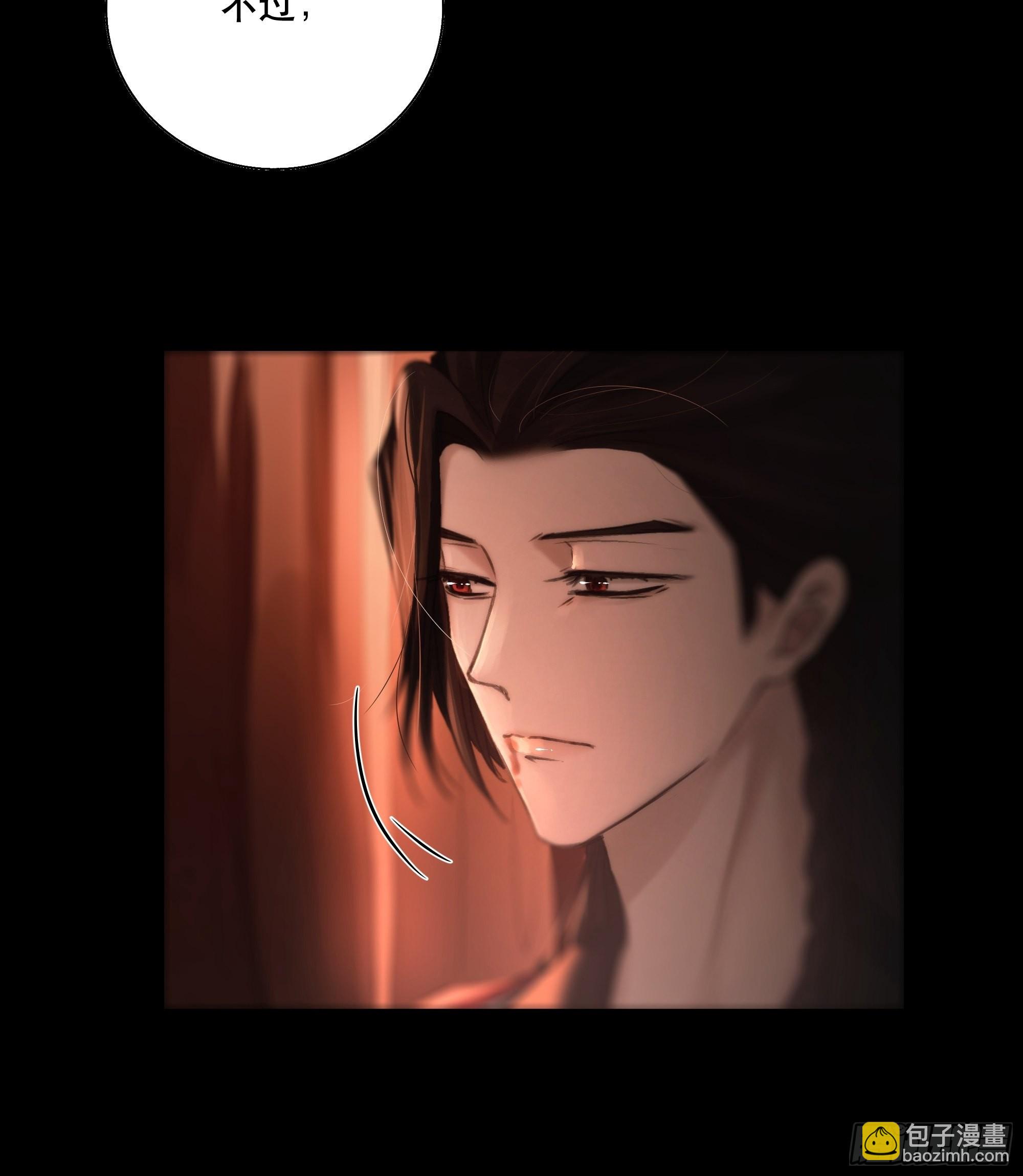 《月坠重明》逝者如斯夫，只是已惘然 第11页