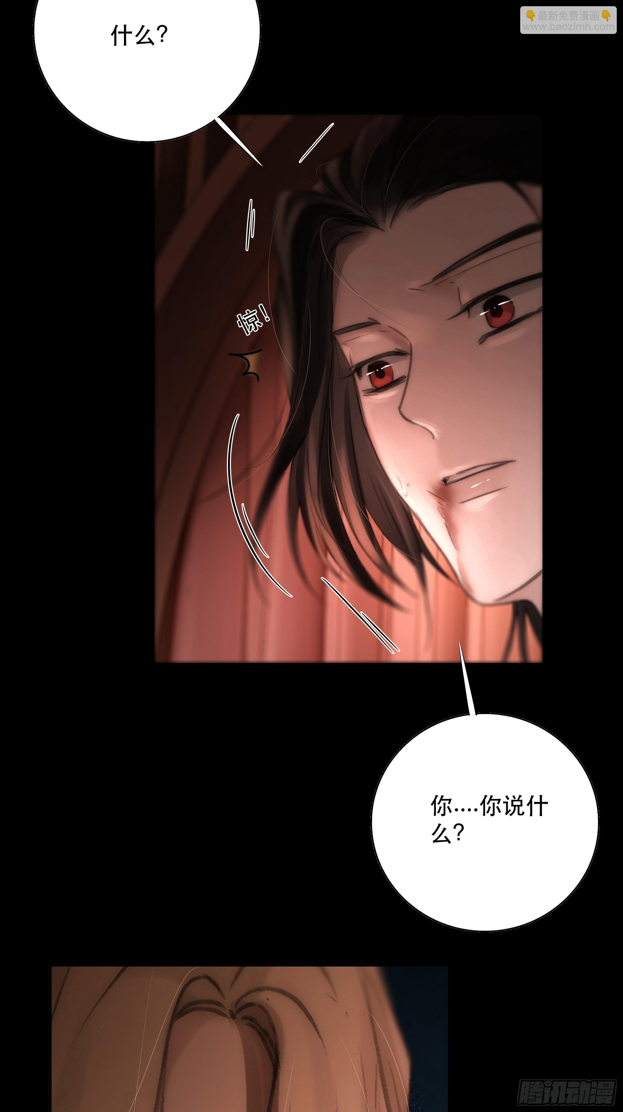 《月坠重明》逝者如斯夫，只是已惘然 第13页
