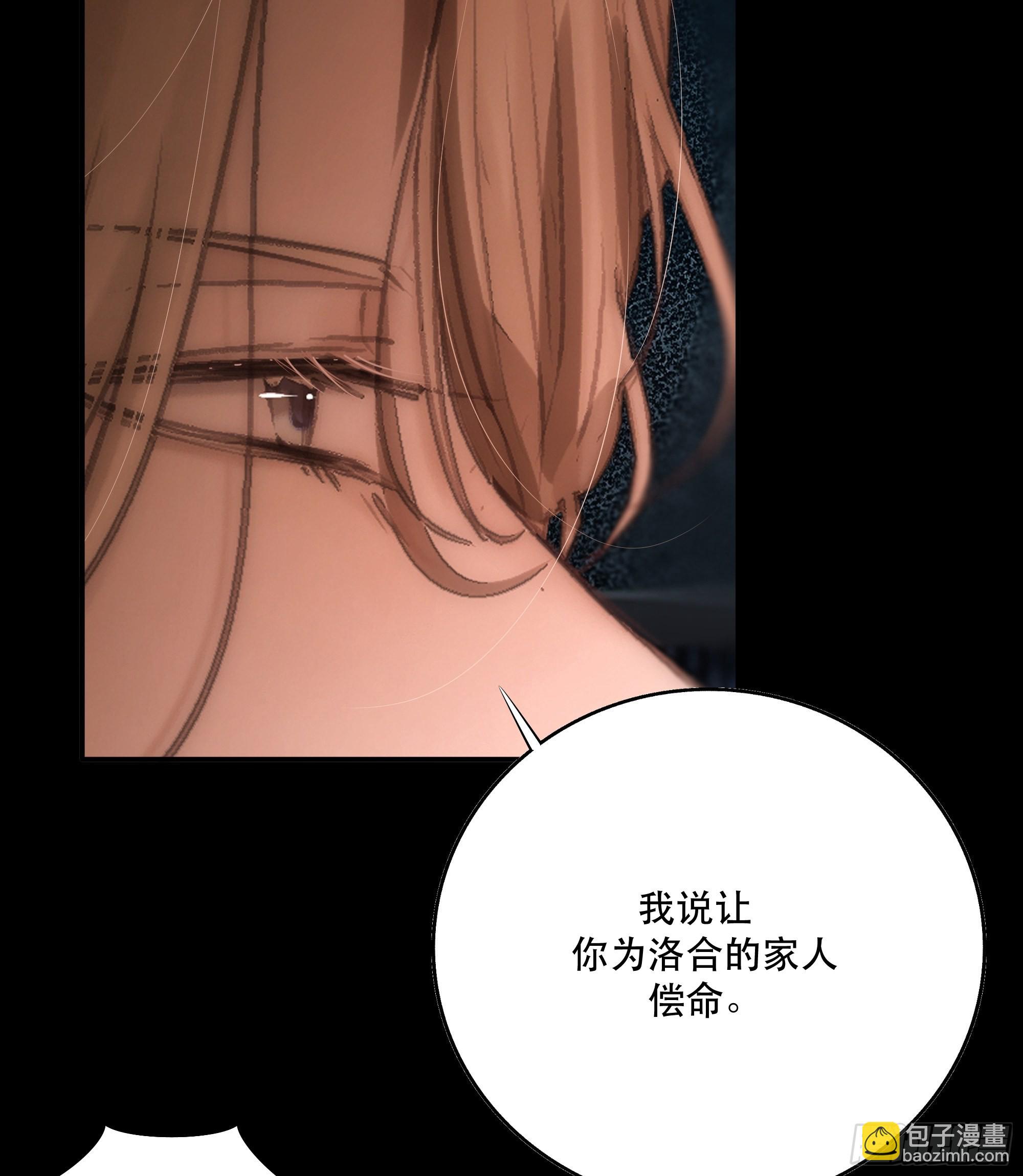 《月坠重明》逝者如斯夫，只是已惘然 第14页