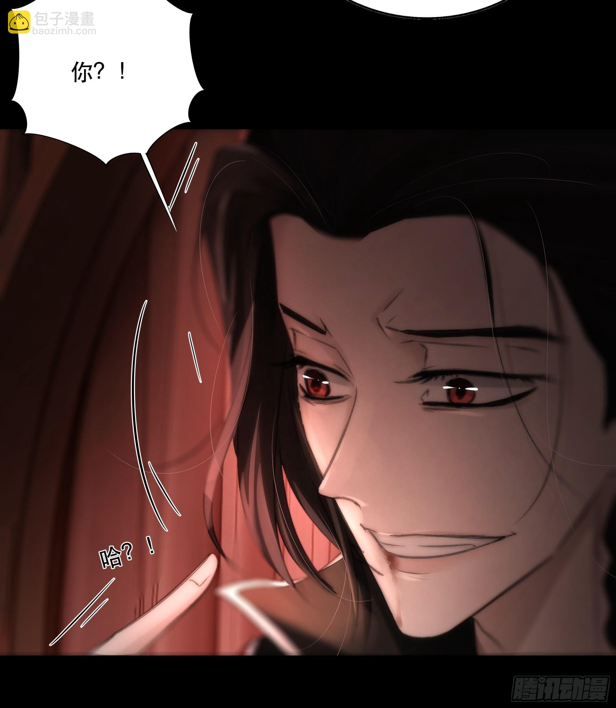 《月坠重明》逝者如斯夫，只是已惘然 第15页