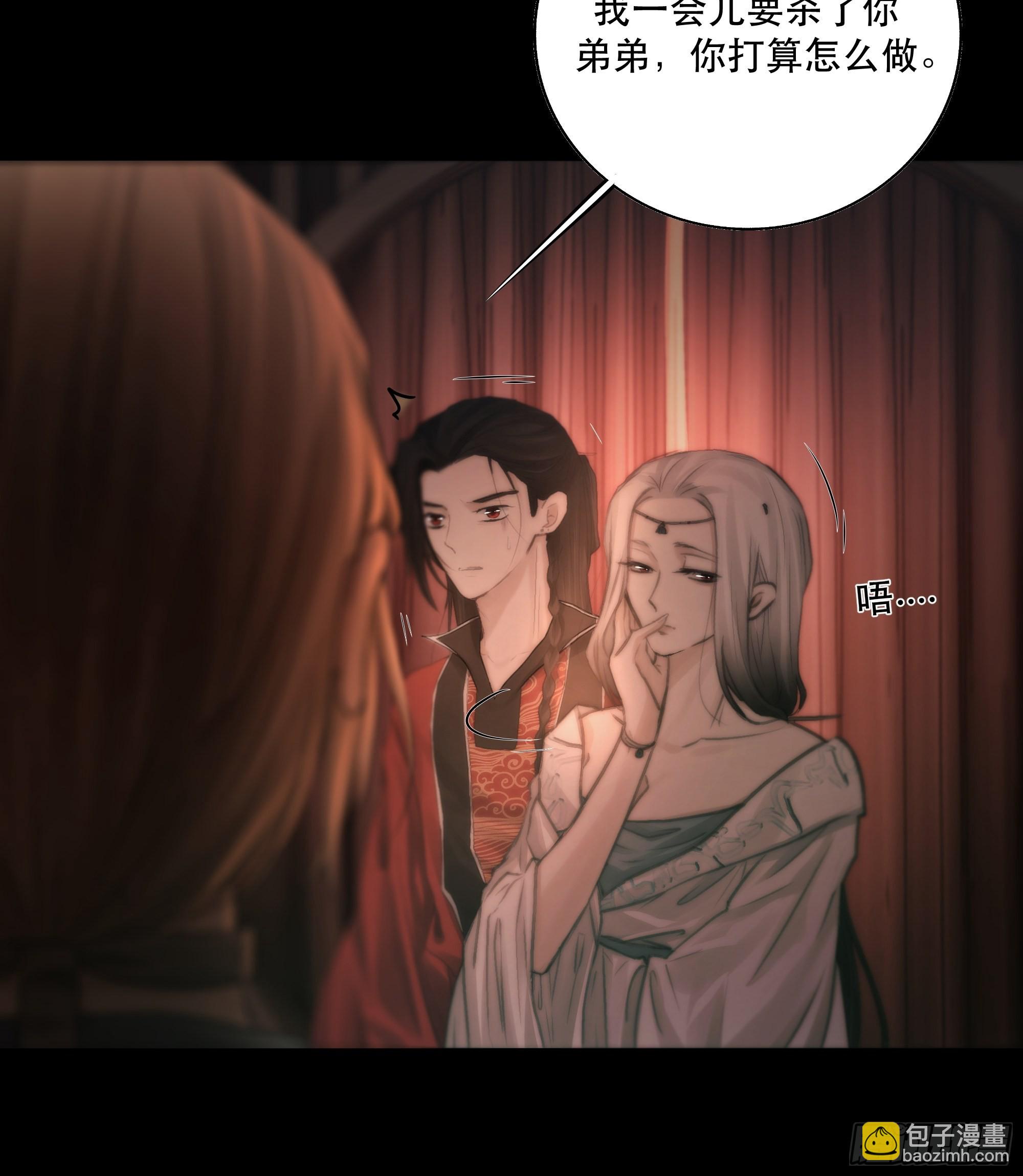《月坠重明》逝者如斯夫，只是已惘然 第19页