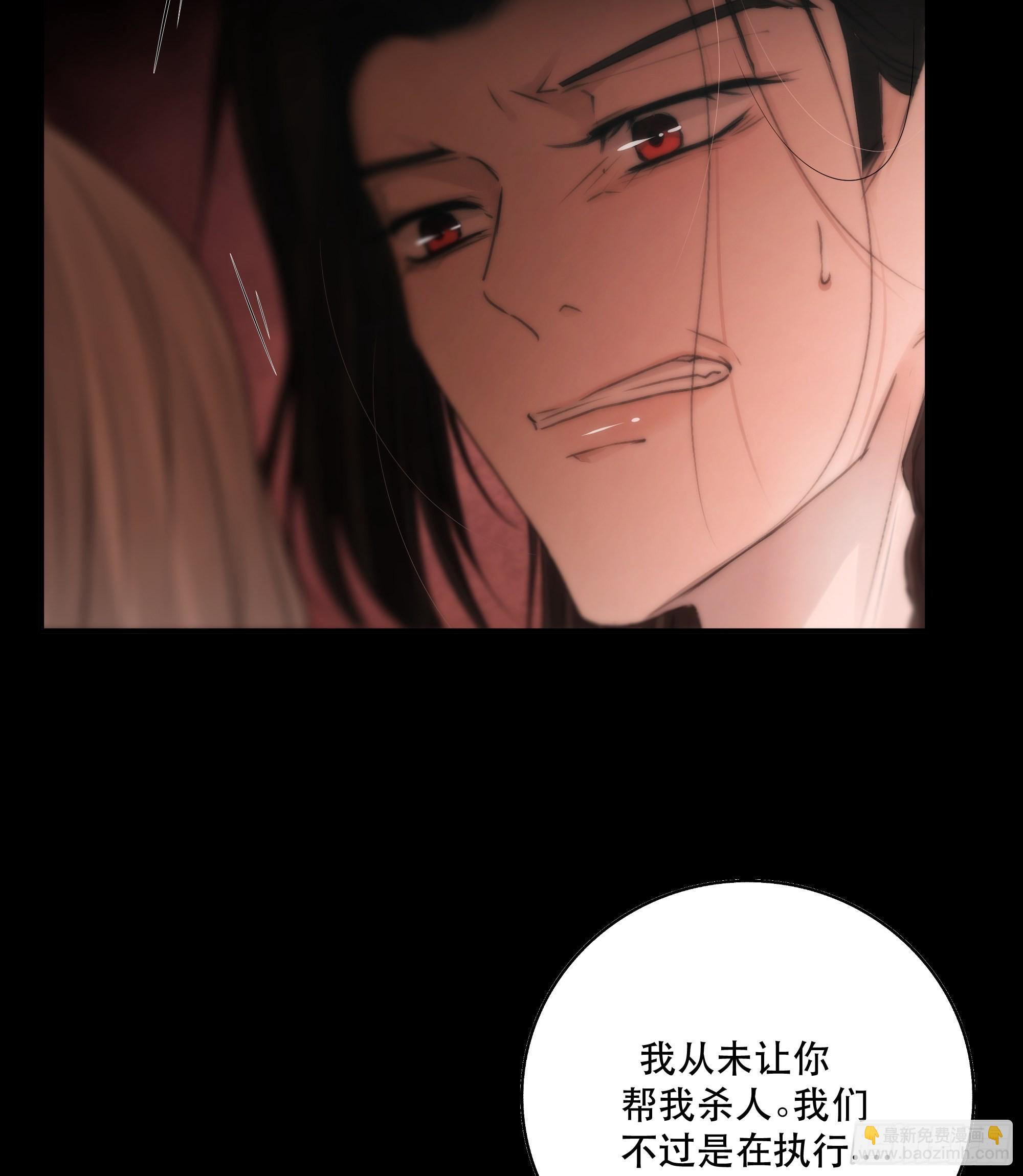 《月坠重明》逝者如斯夫，只是已惘然 第22页