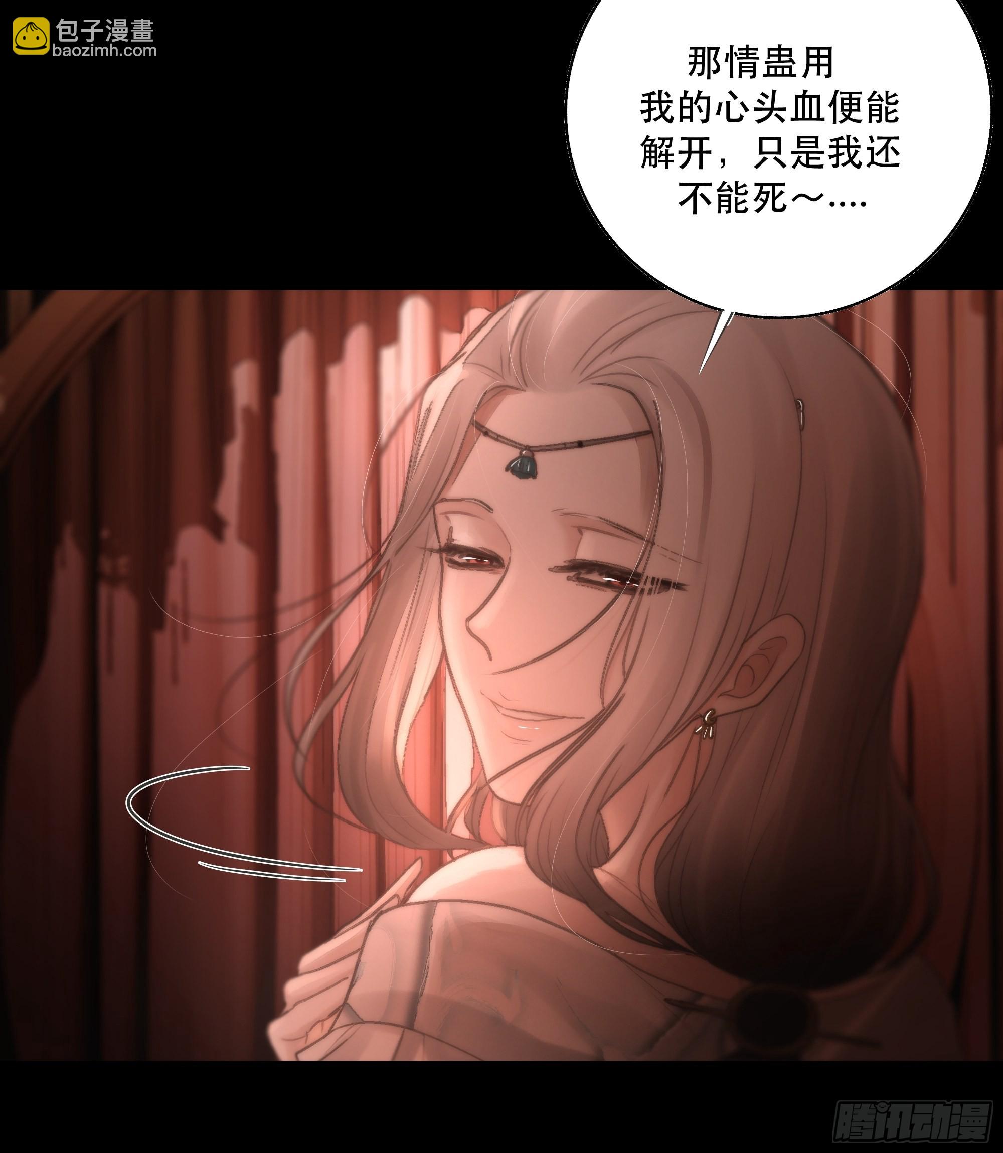 《月坠重明》逝者如斯夫，只是已惘然 第27页