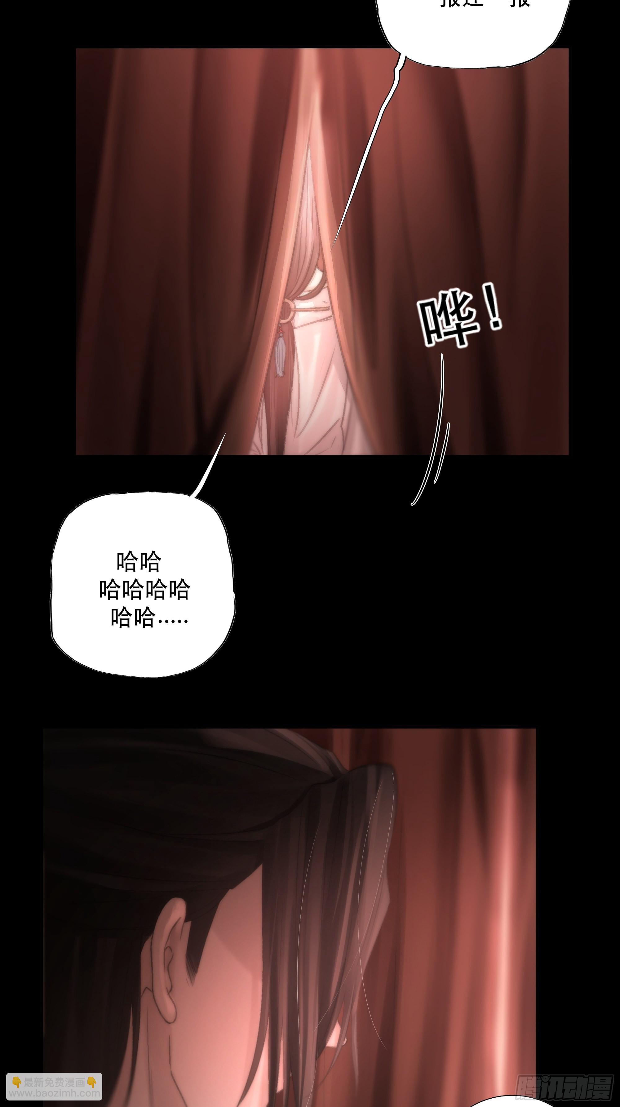 《月坠重明》逝者如斯夫，只是已惘然 第29页