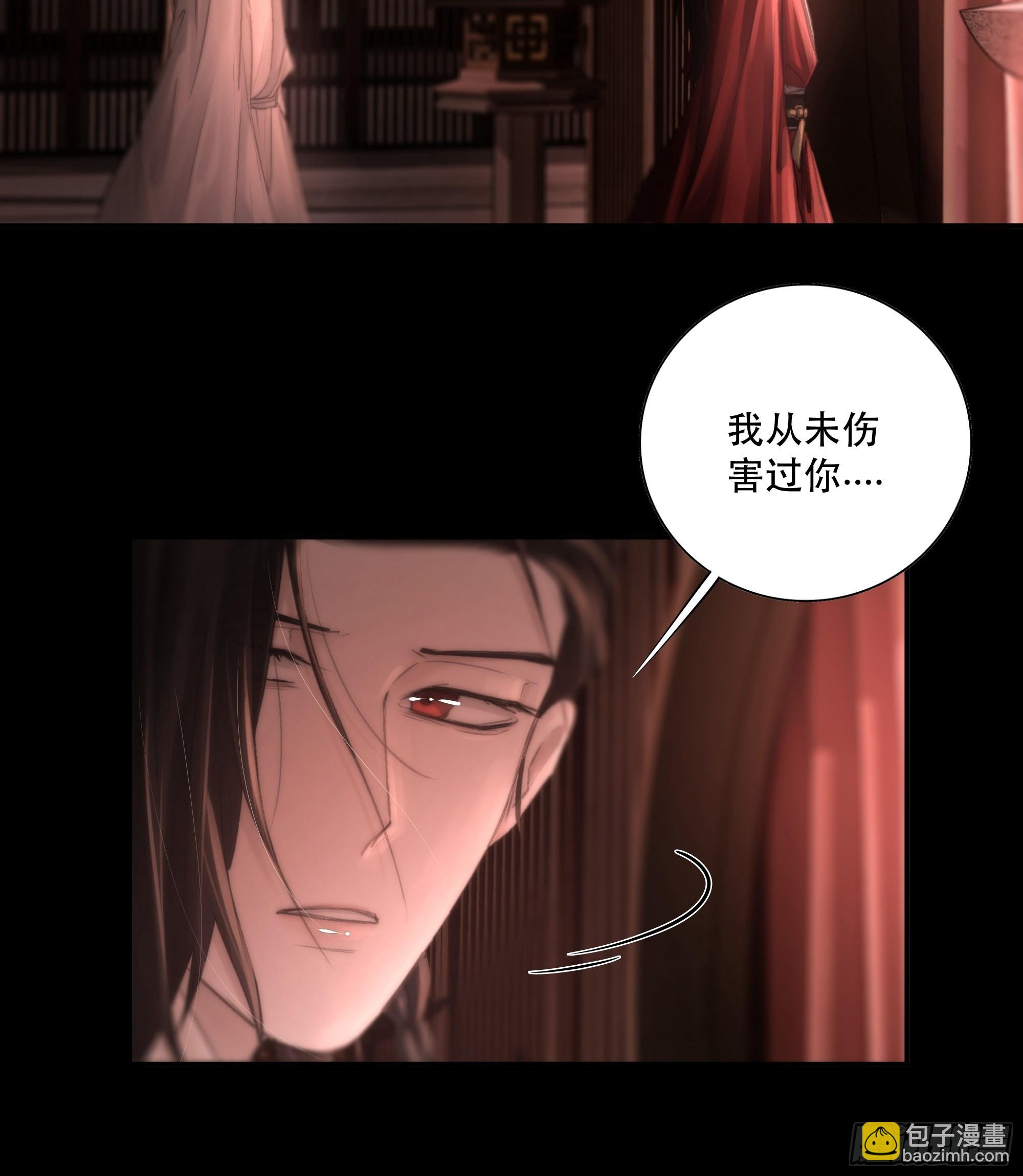《月坠重明》逝者如斯夫，只是已惘然 第31页