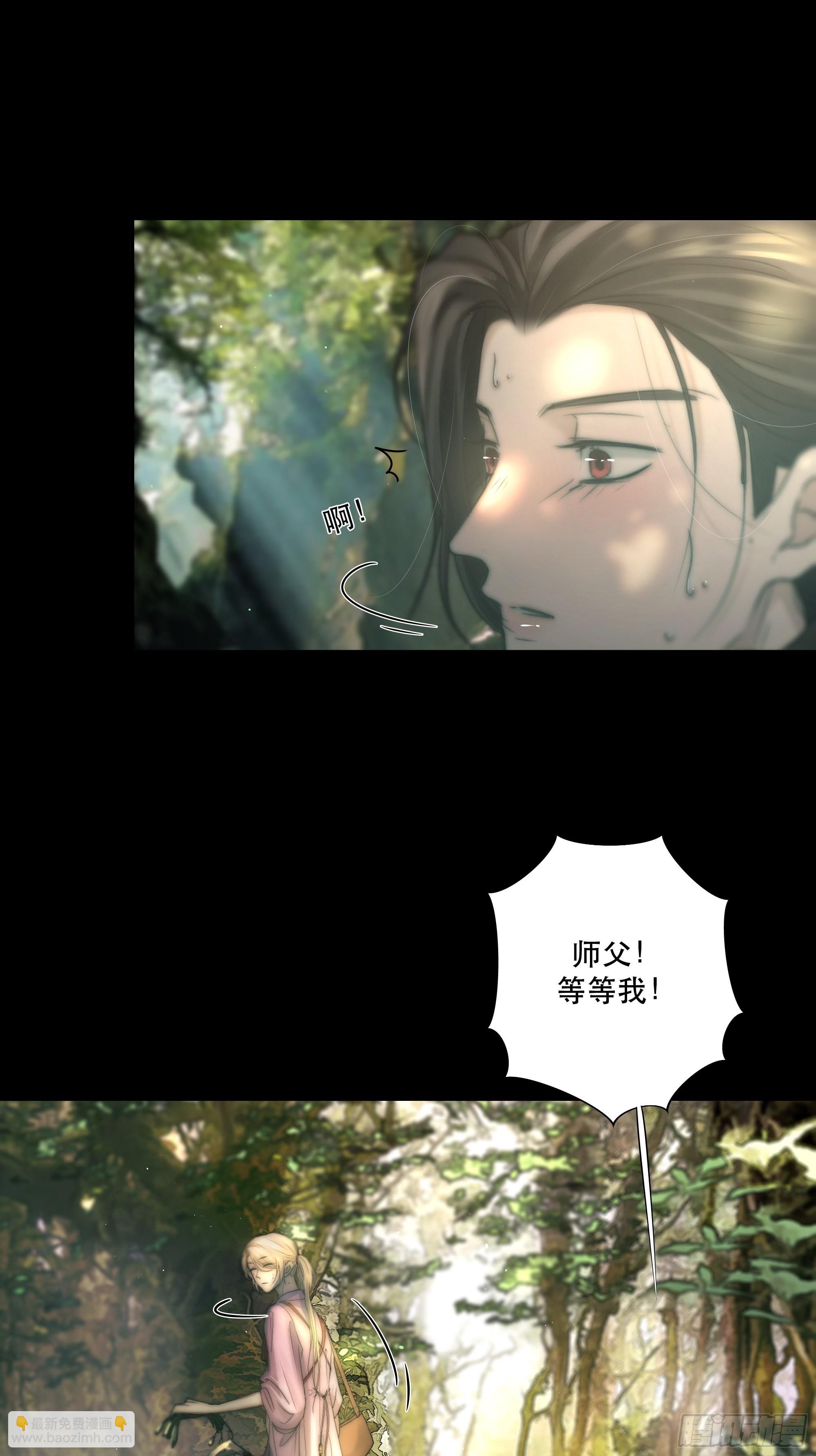 《月坠重明》逝者如斯夫，只是已惘然 第37页