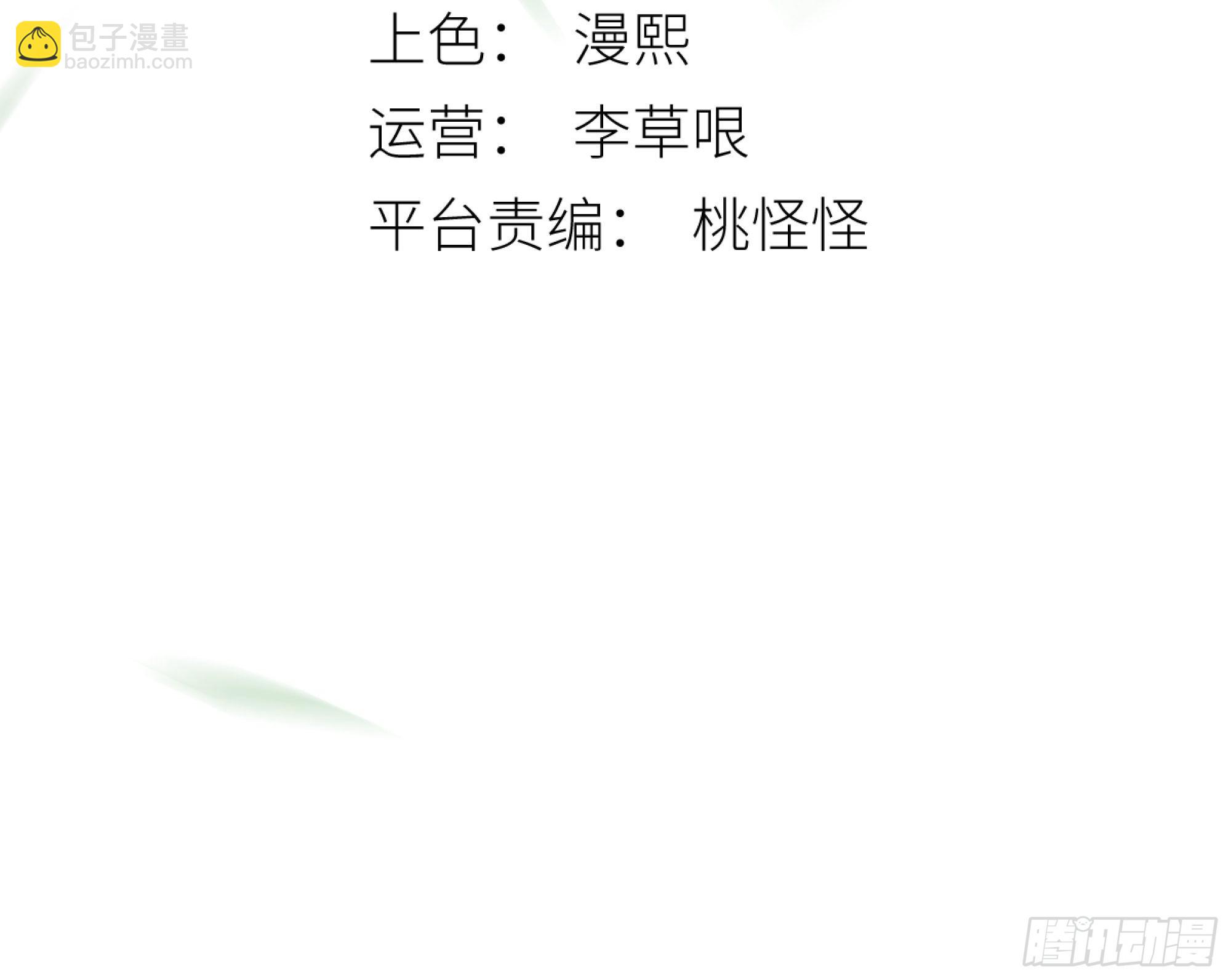 《月坠重明》逝者如斯夫，只是已惘然 第3页