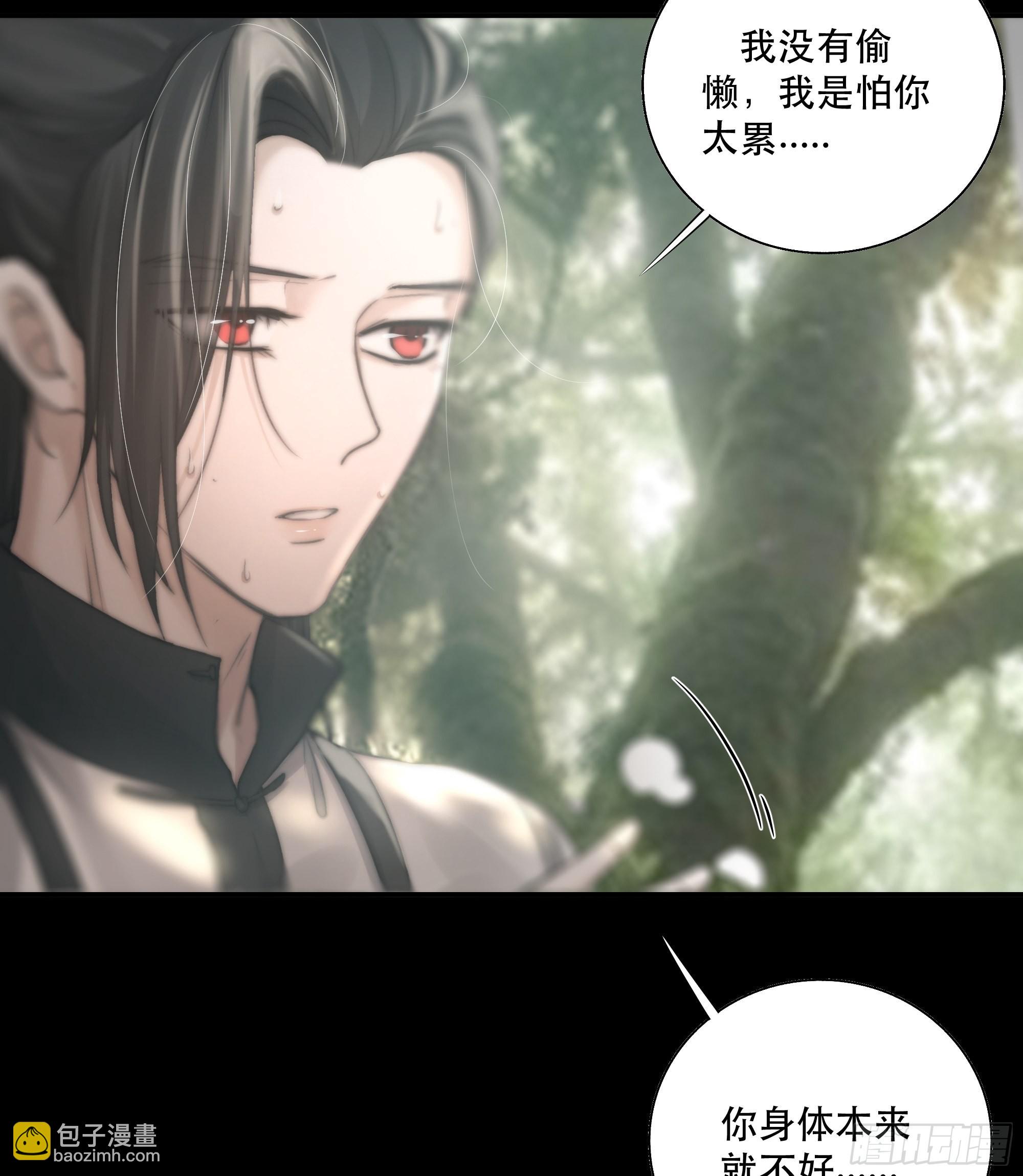 《月坠重明》逝者如斯夫，只是已惘然 第46页
