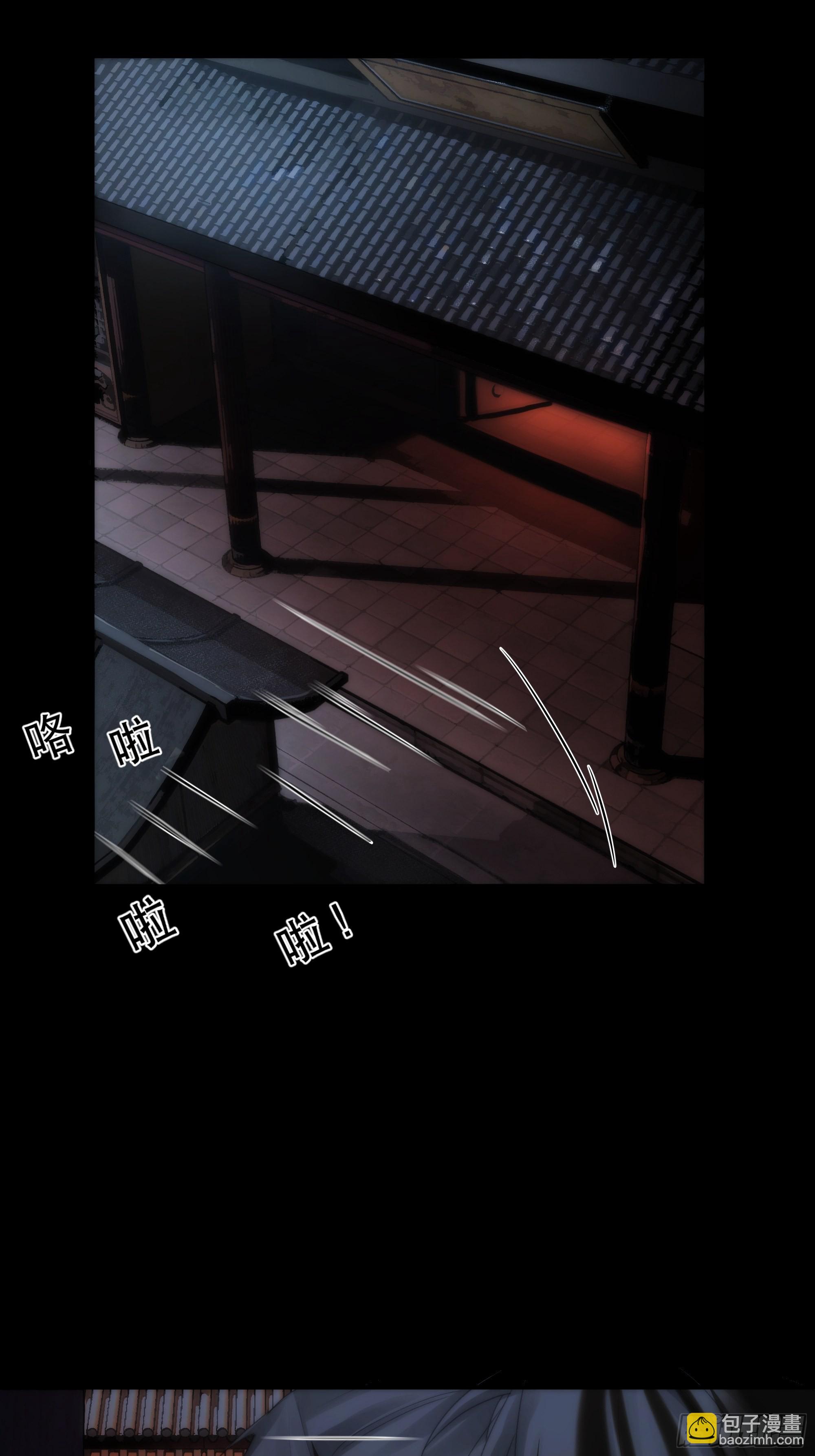 《月坠重明》逝者如斯夫，只是已惘然 第5页