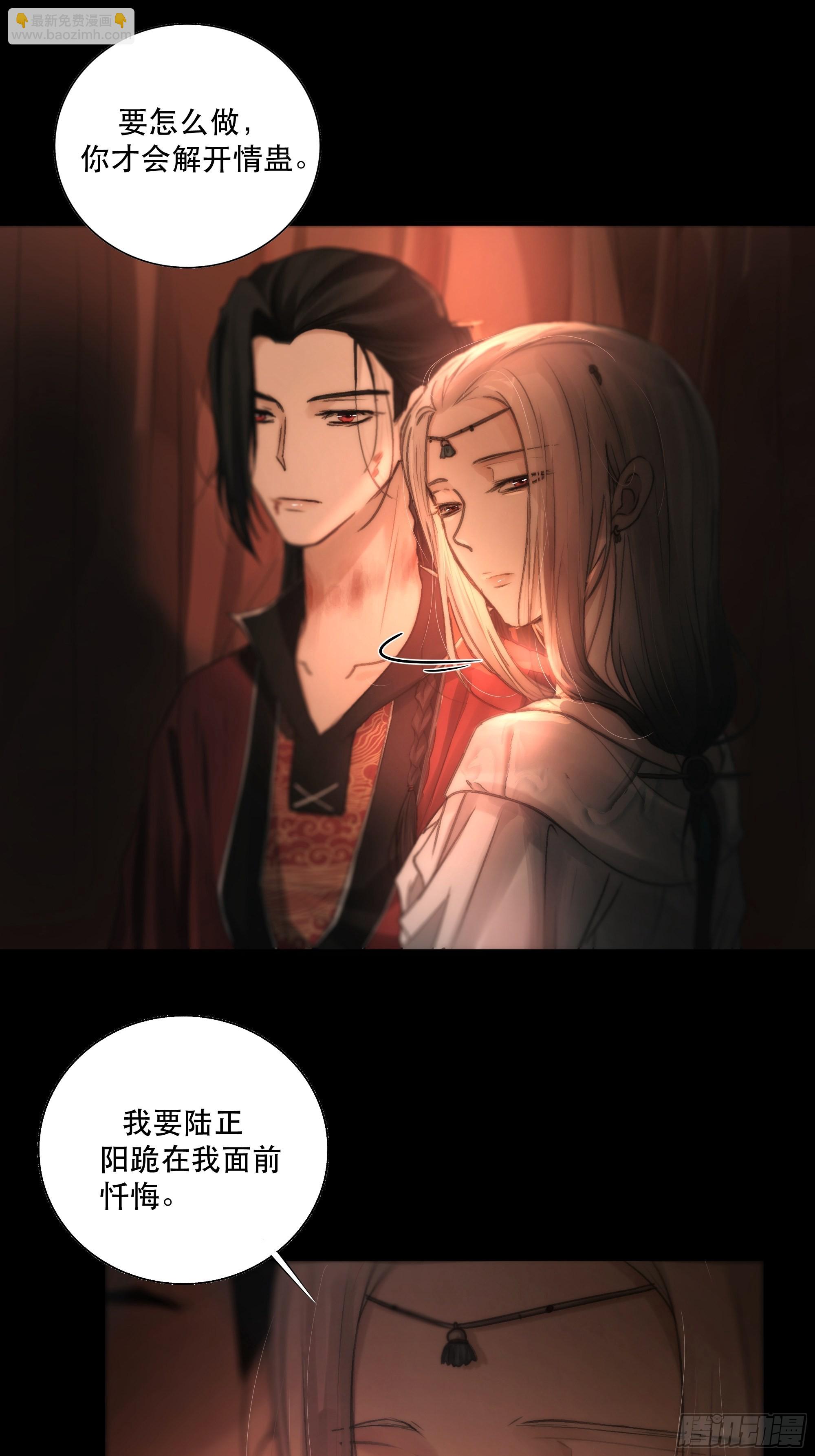 《月坠重明》逝者如斯夫，只是已惘然 第8页