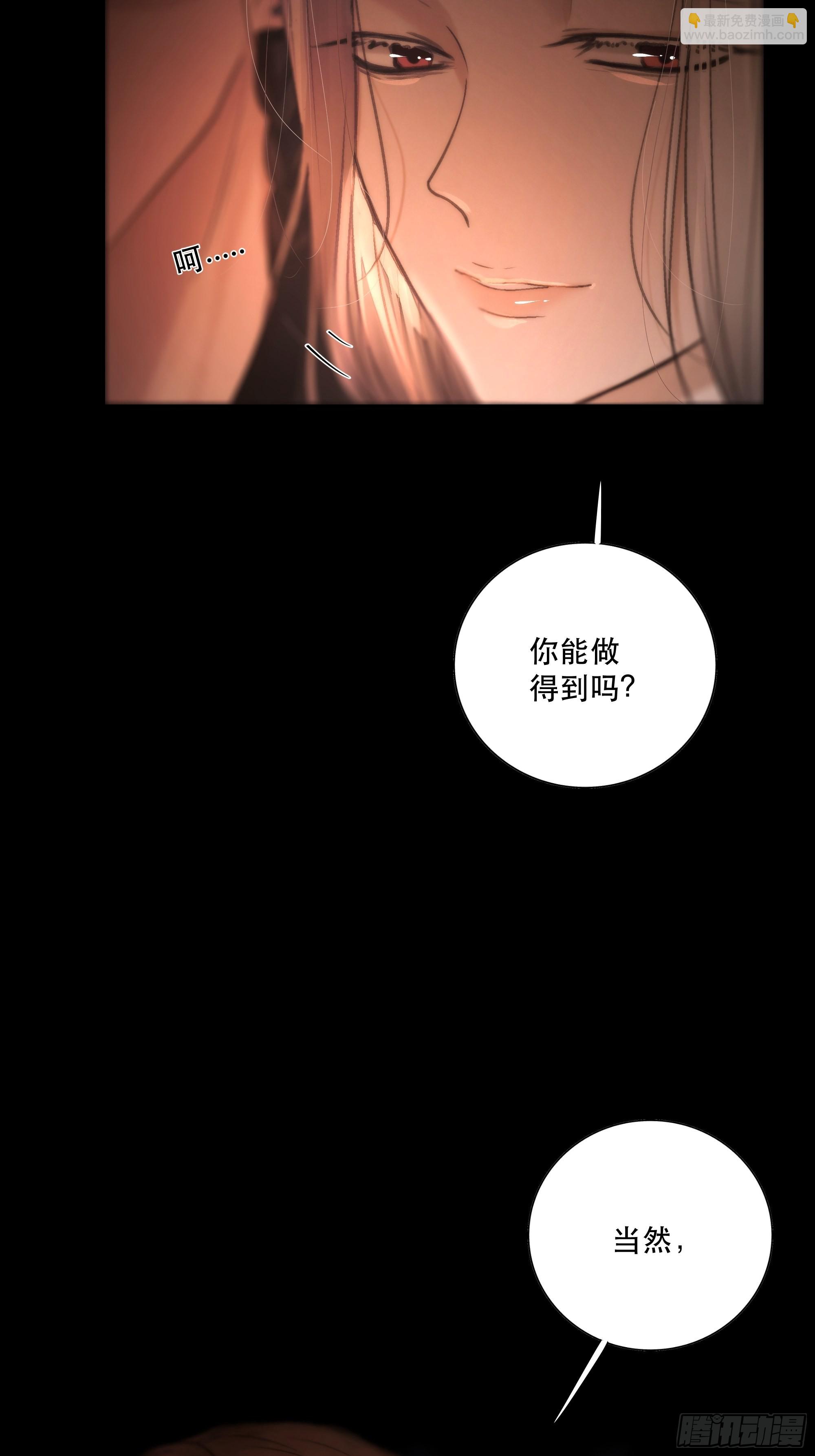 《月坠重明》逝者如斯夫，只是已惘然 第9页