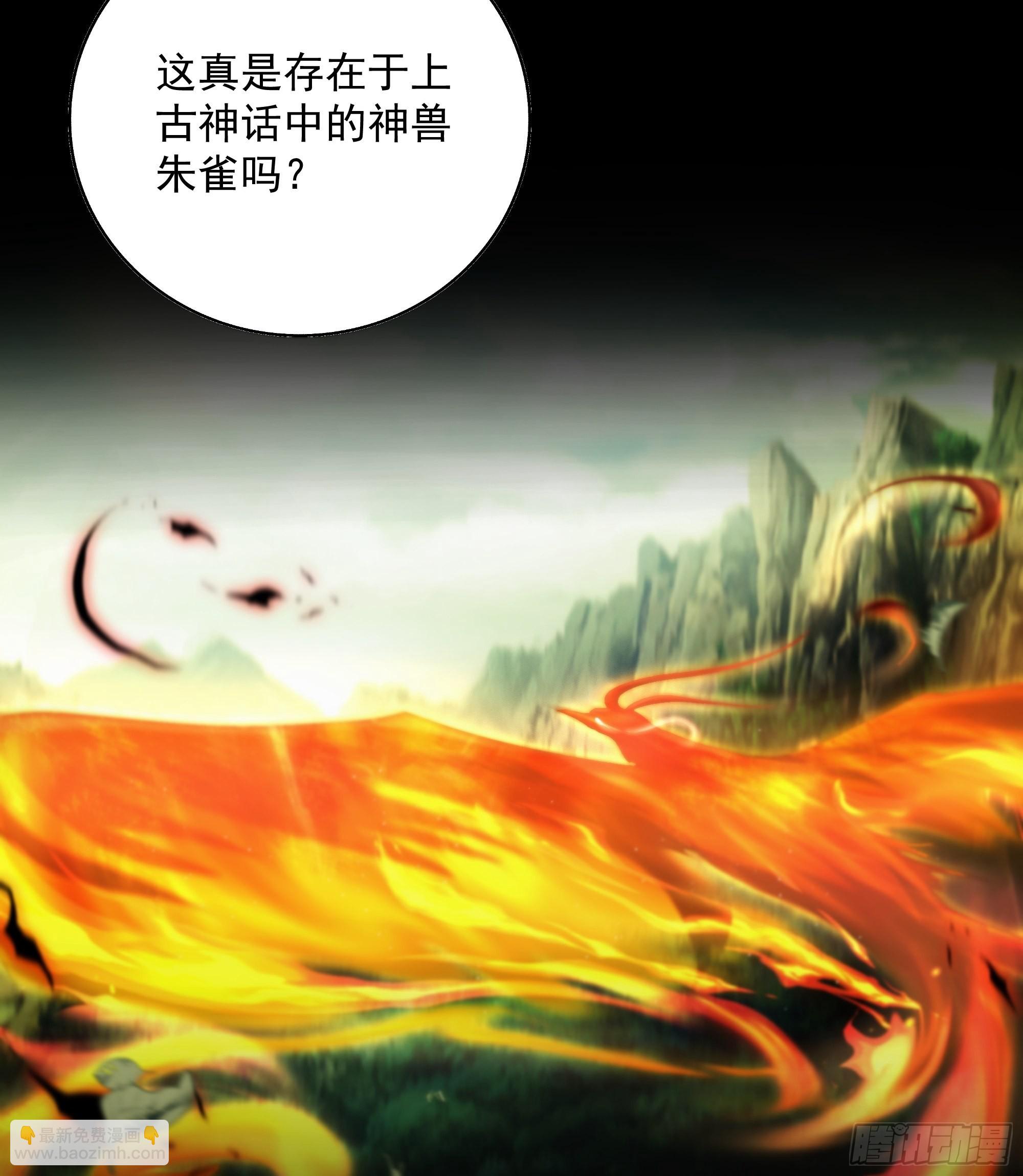 《月坠重明》心如枯木不等春秋 第18页