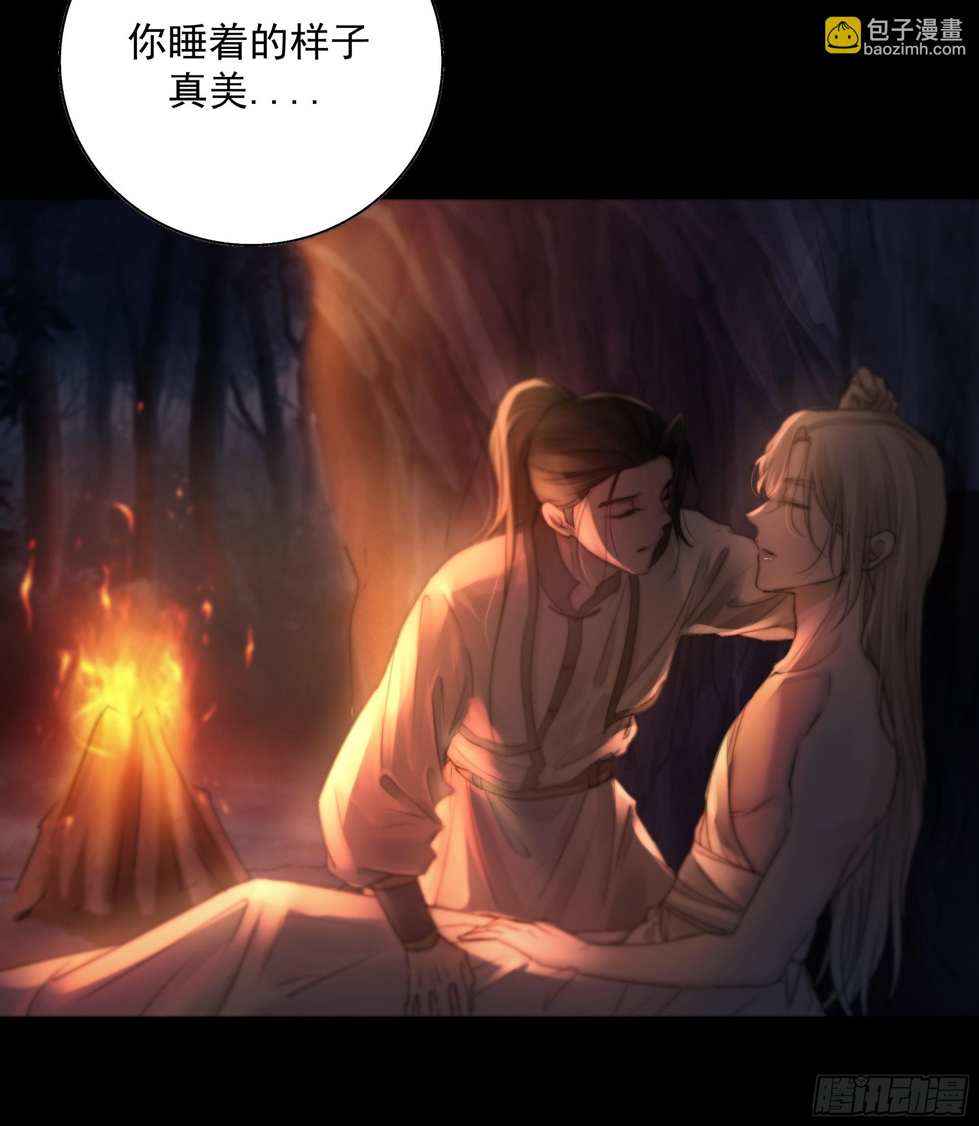 《月坠重明》心如枯木不等春秋 第31页