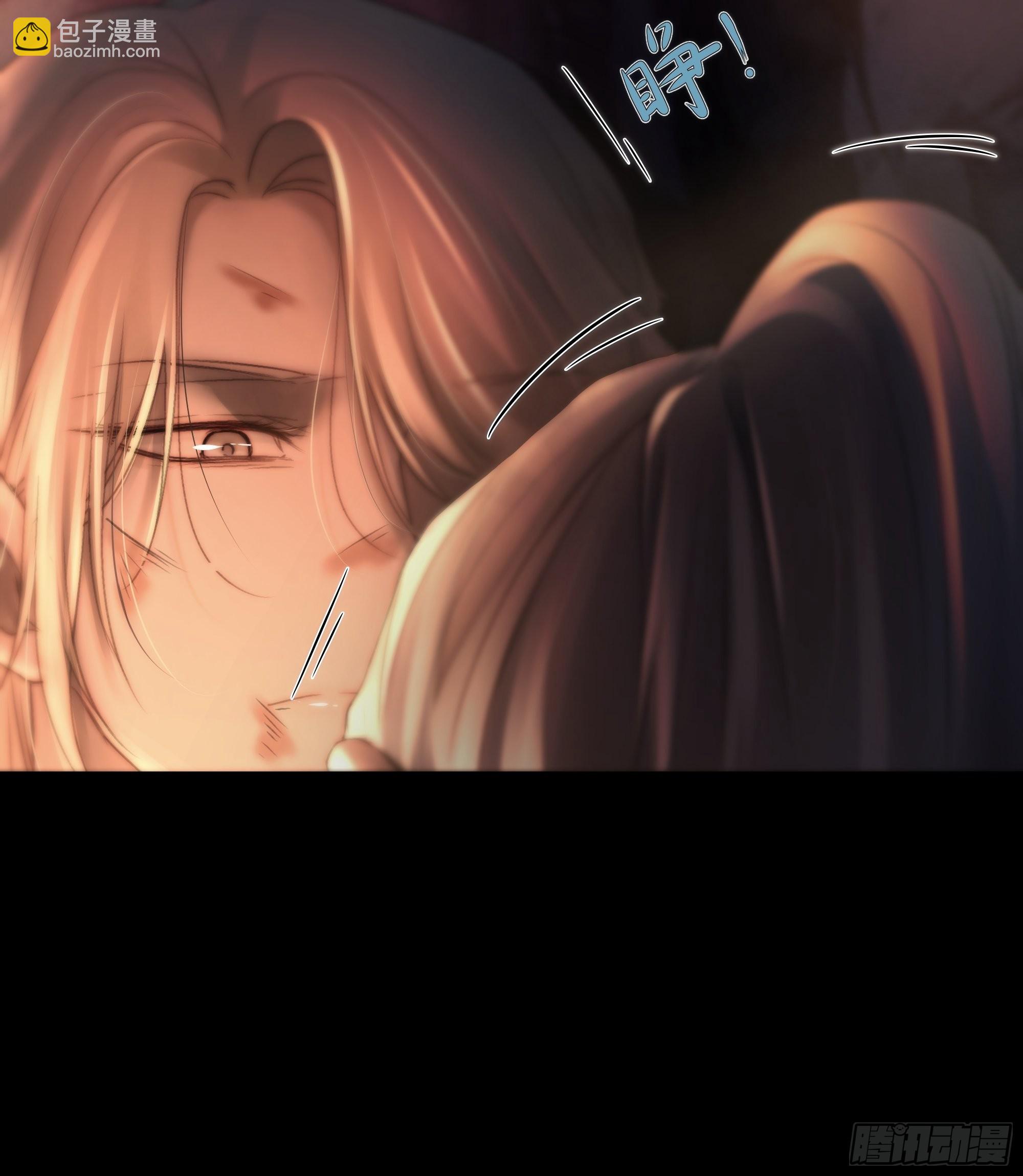 《月坠重明》心如枯木不等春秋 第35页