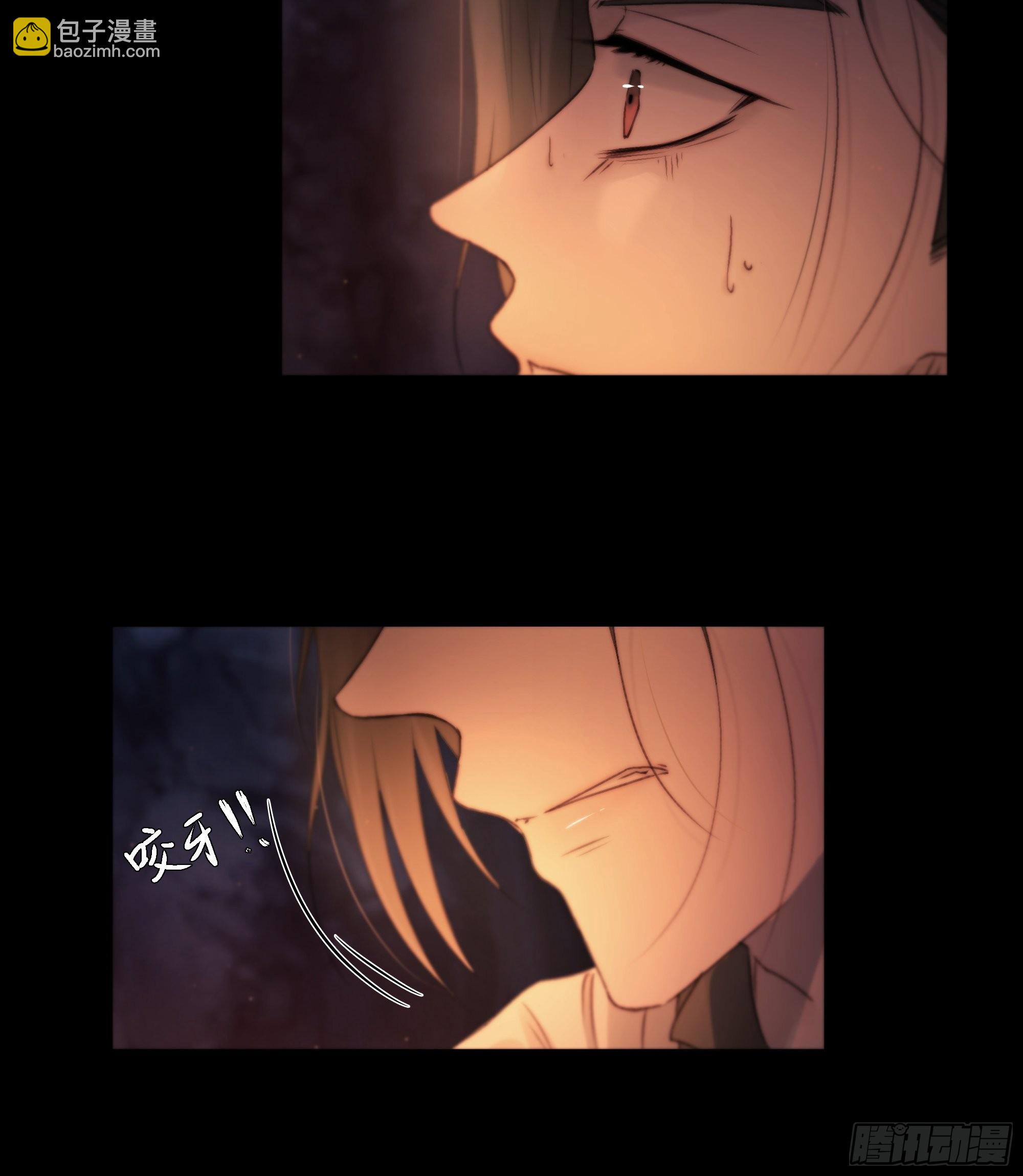 《月坠重明》心如枯木不等春秋 第39页