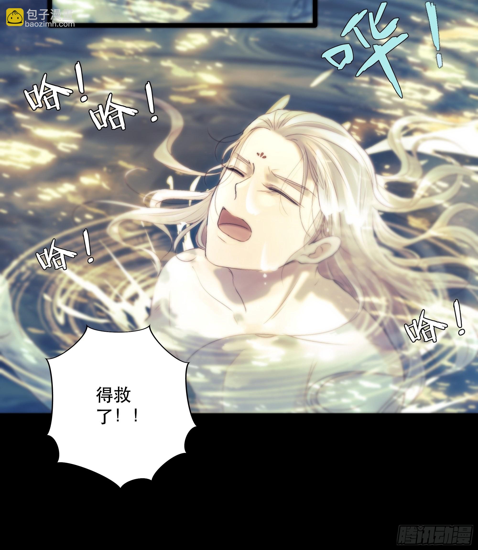 《月坠重明》前世今生，眼见的未必是真？ 第19页