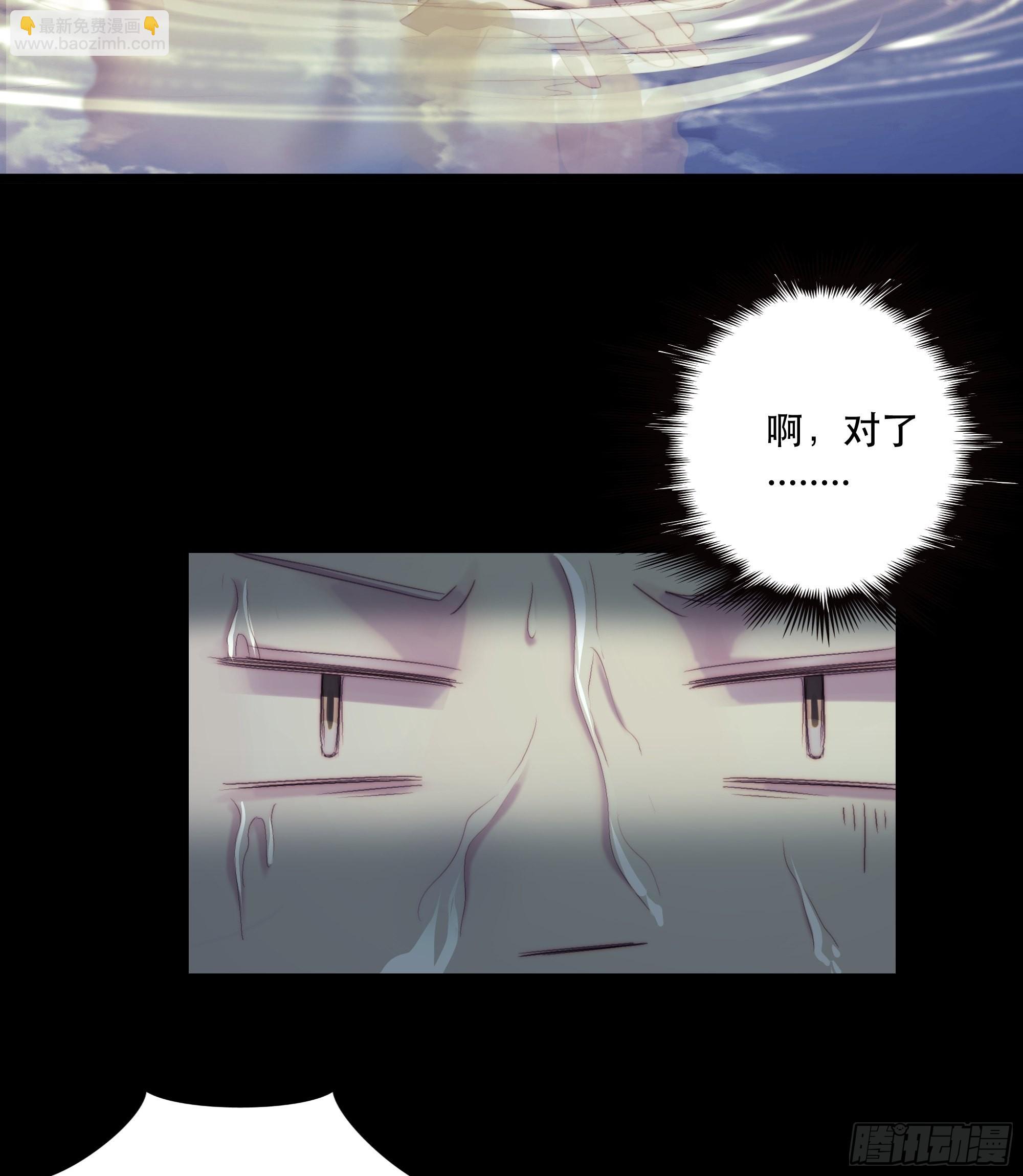 《月坠重明》前世今生，眼见的未必是真？ 第22页