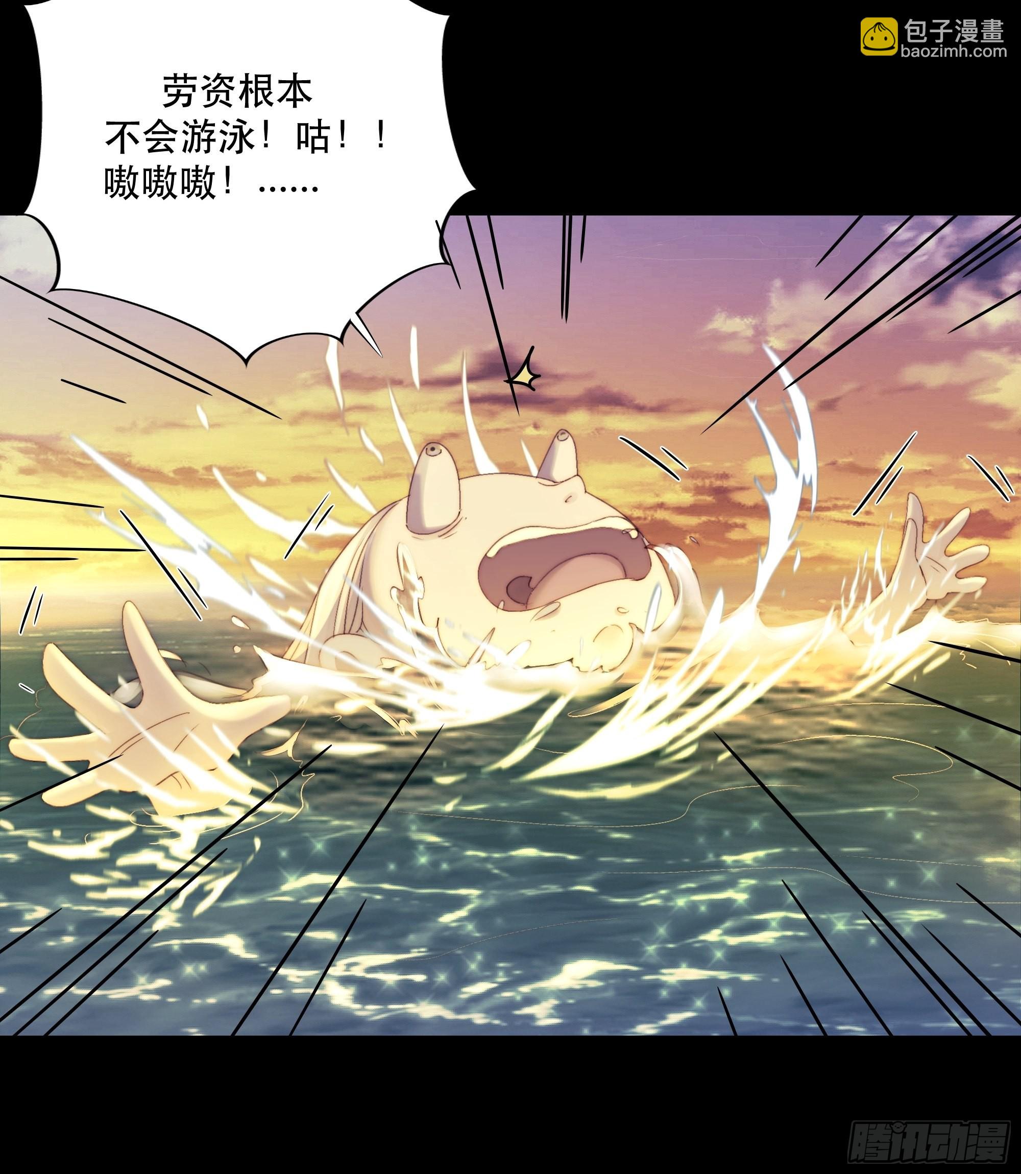 《月坠重明》前世今生，眼见的未必是真？ 第23页