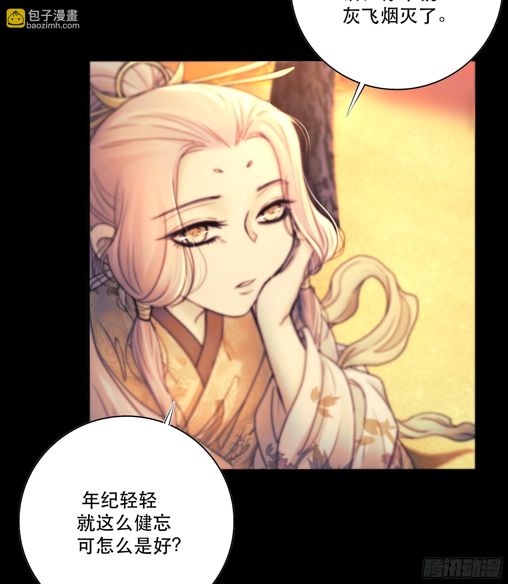 《月坠重明》前世今生，眼见的未必是真？ 第34页