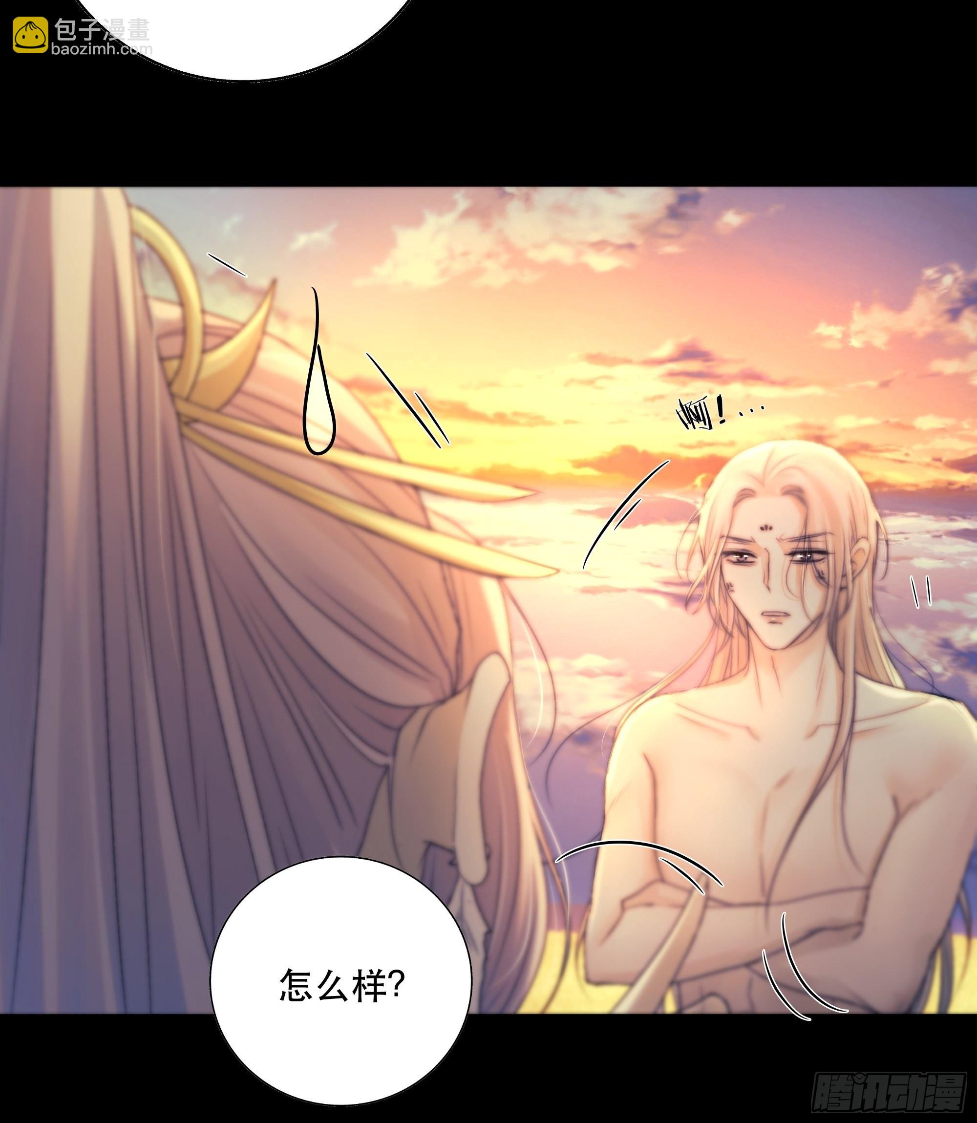 《月坠重明》前世今生，眼见的未必是真？ 第35页
