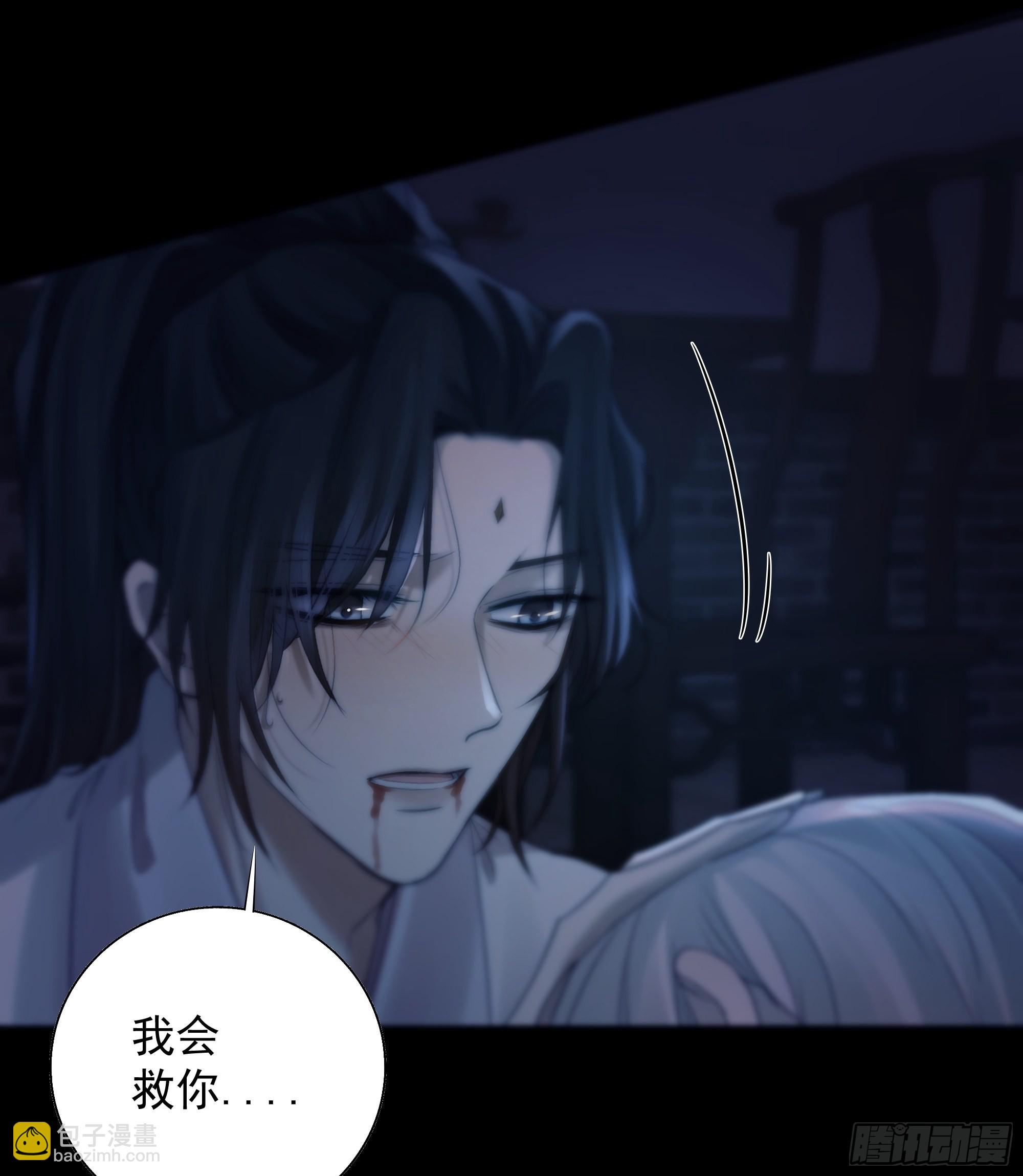 《月坠重明》前世今生，眼见的未必是真？ 第6页