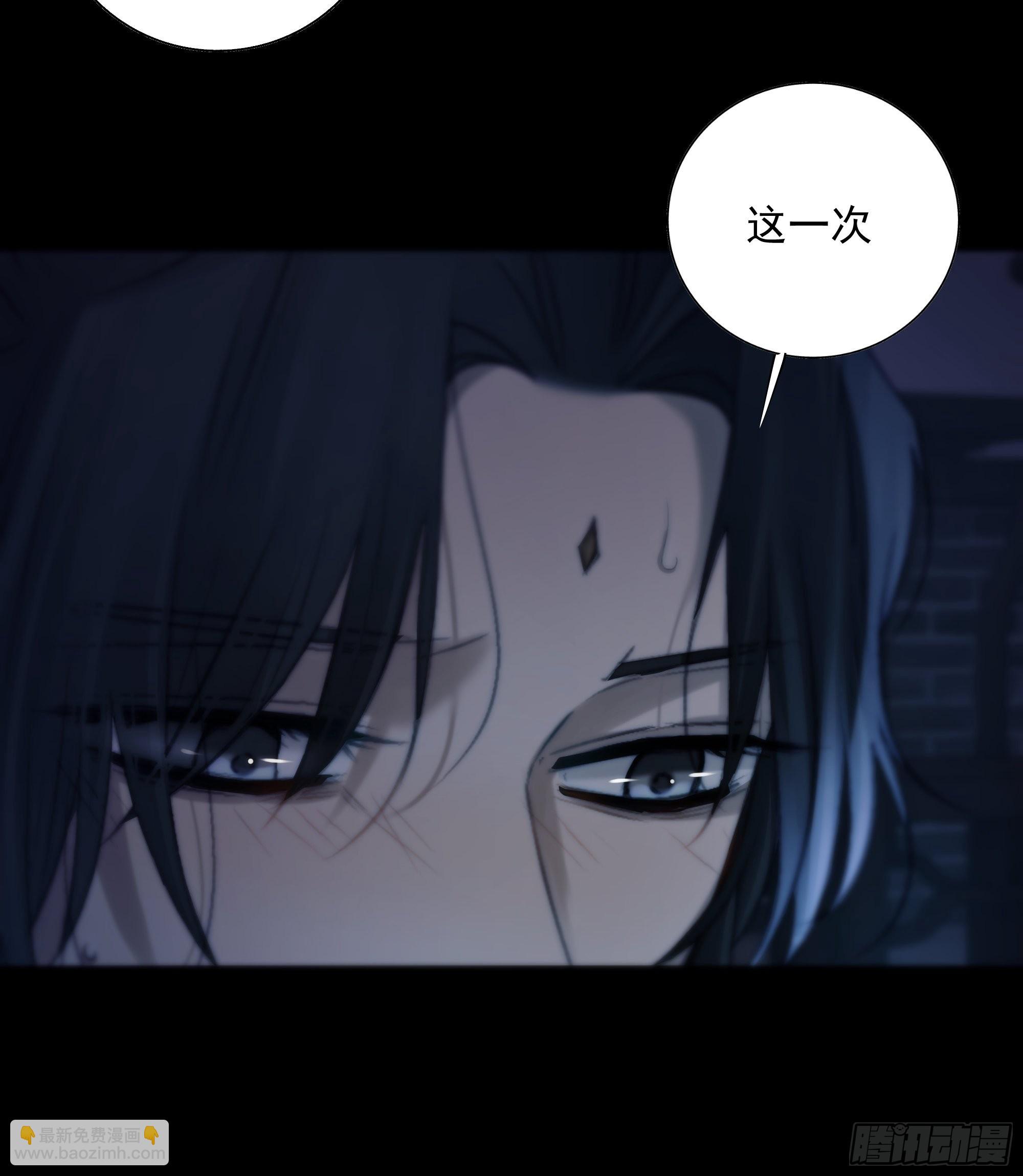《月坠重明》前世今生，眼见的未必是真？ 第7页