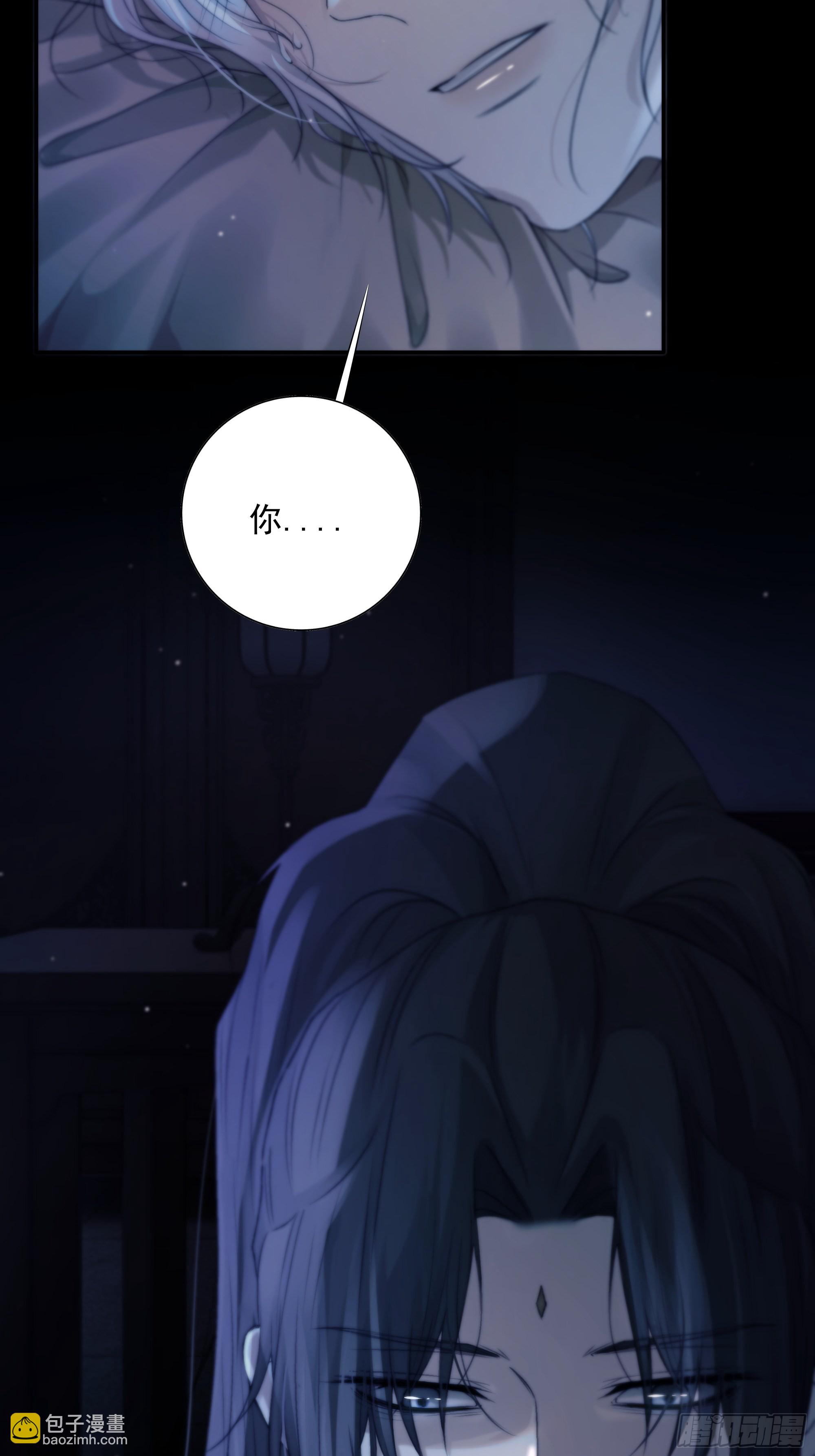 《月坠重明》前世今生，眼见的未必是真？ 第9页