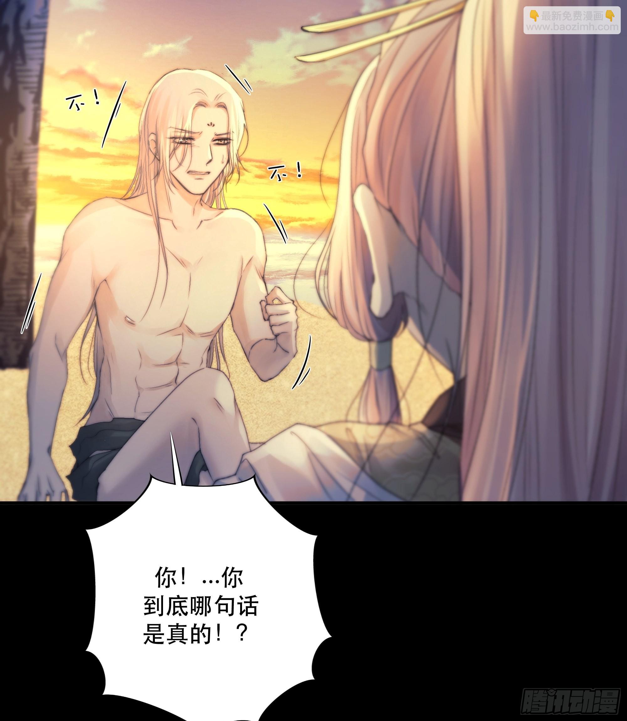 《月坠重明》骤进迷途，离绪又难解 第10页