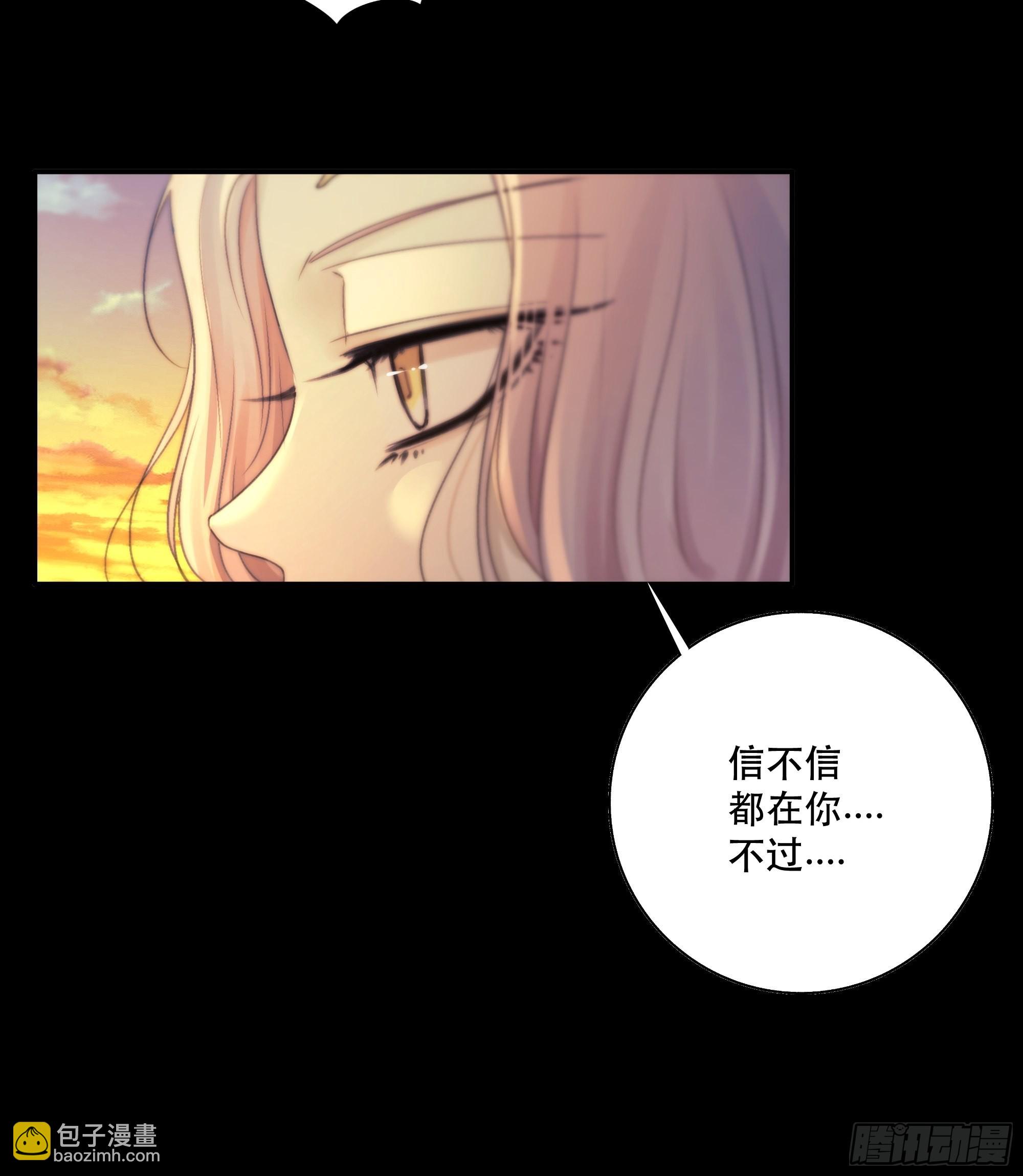 《月坠重明》骤进迷途，离绪又难解 第11页