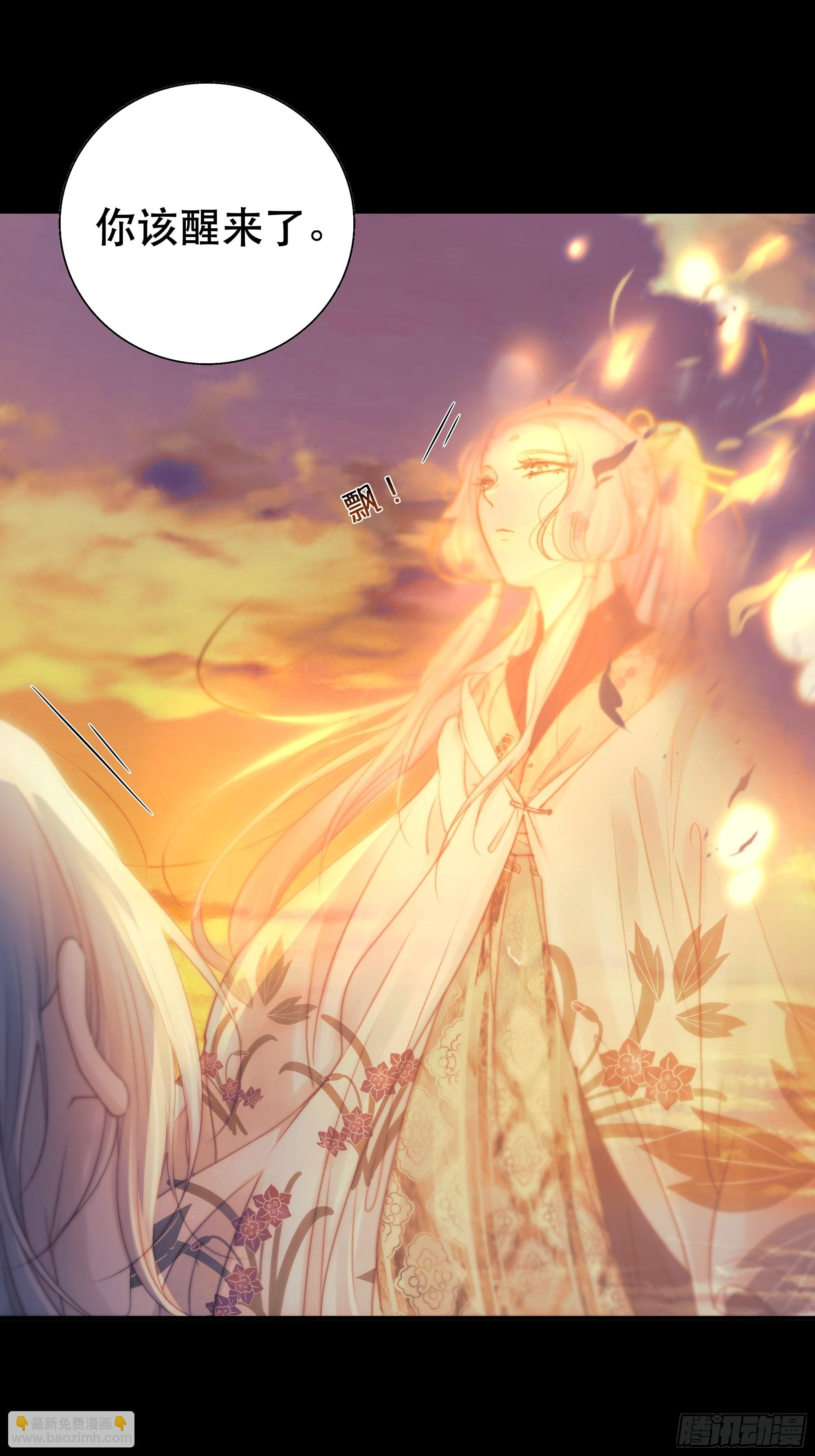 《月坠重明》骤进迷途，离绪又难解 第12页
