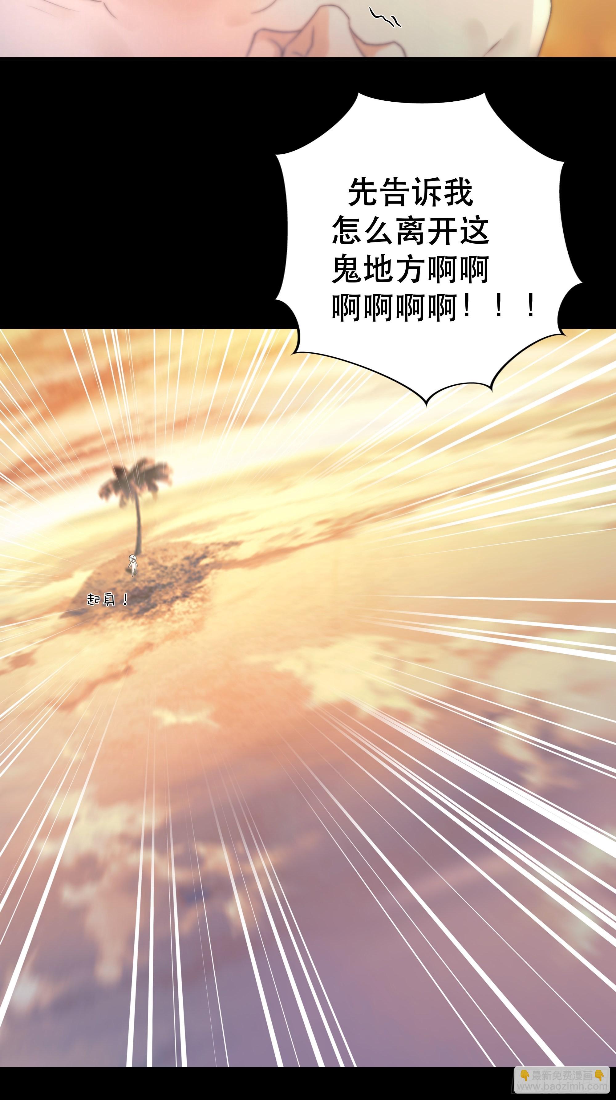 《月坠重明》骤进迷途，离绪又难解 第17页